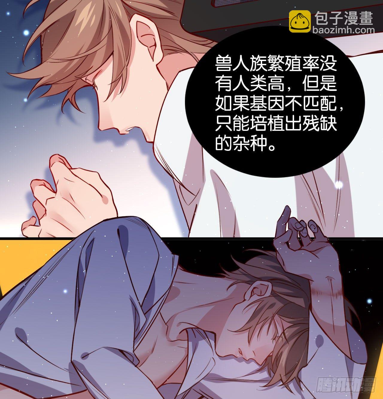 继承者的条件(1/2)-第37话