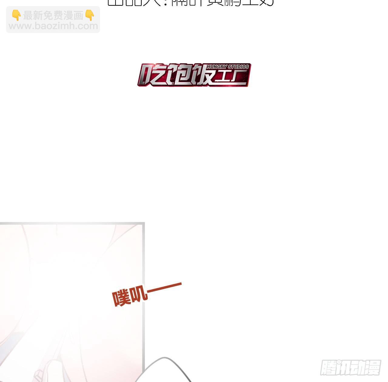 继承者的条件(1/2)-第37话