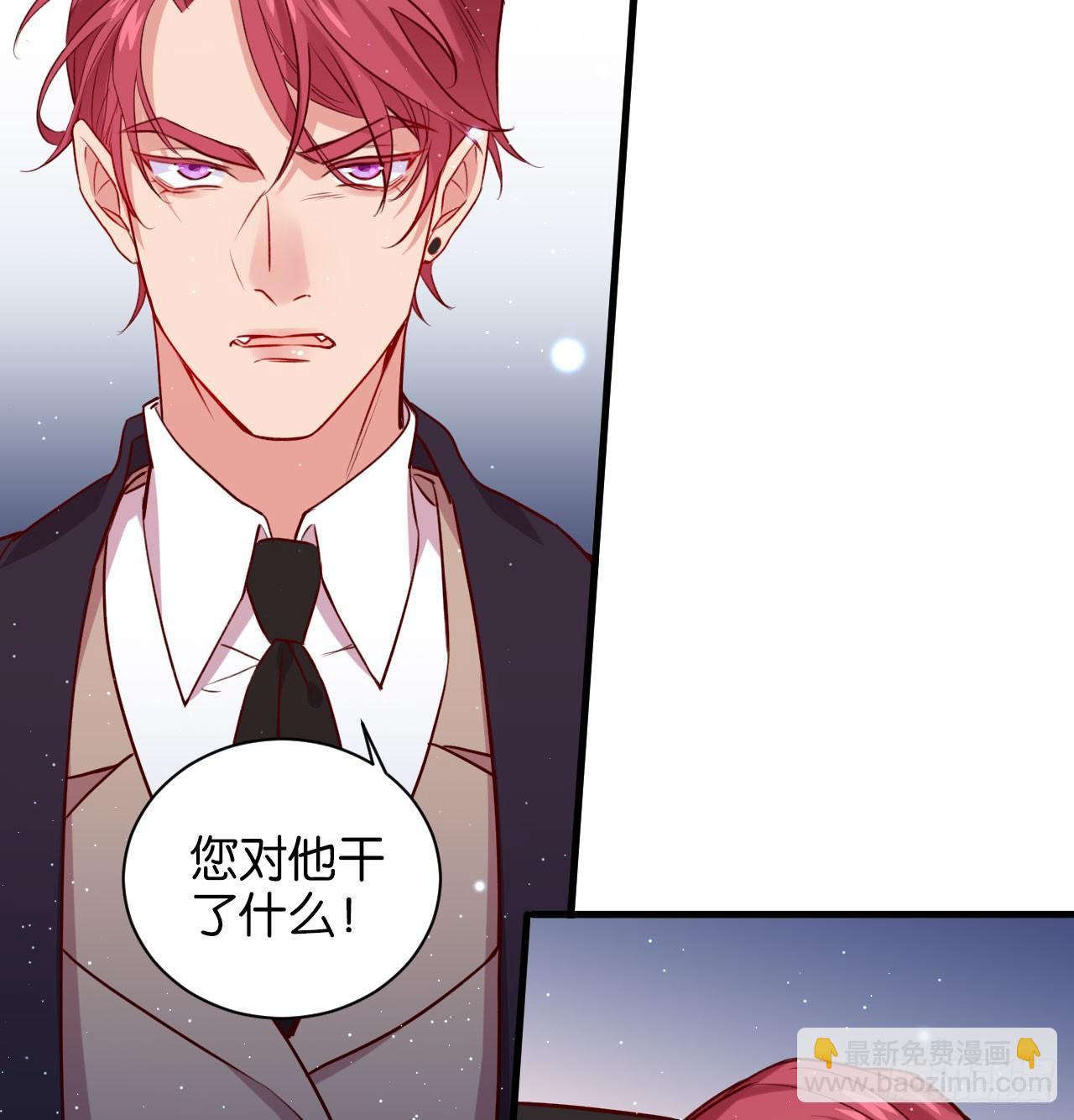继承者的条件(1/2)-第37话