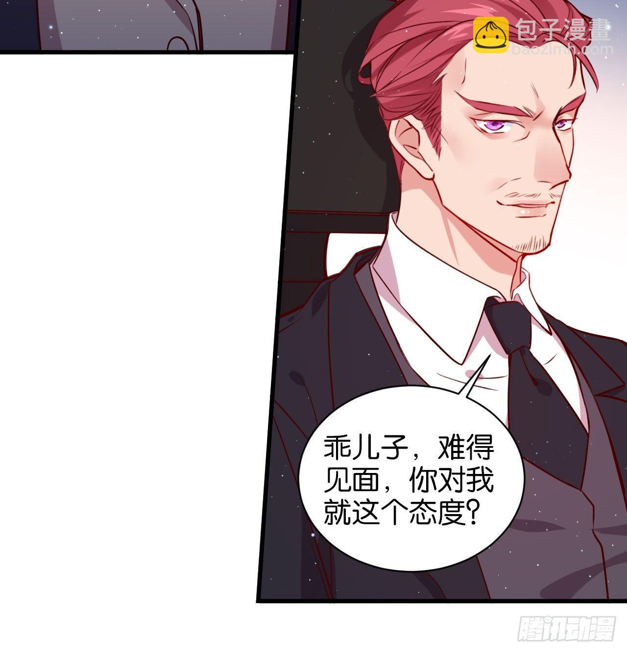 继承者的条件(1/2)-第37话