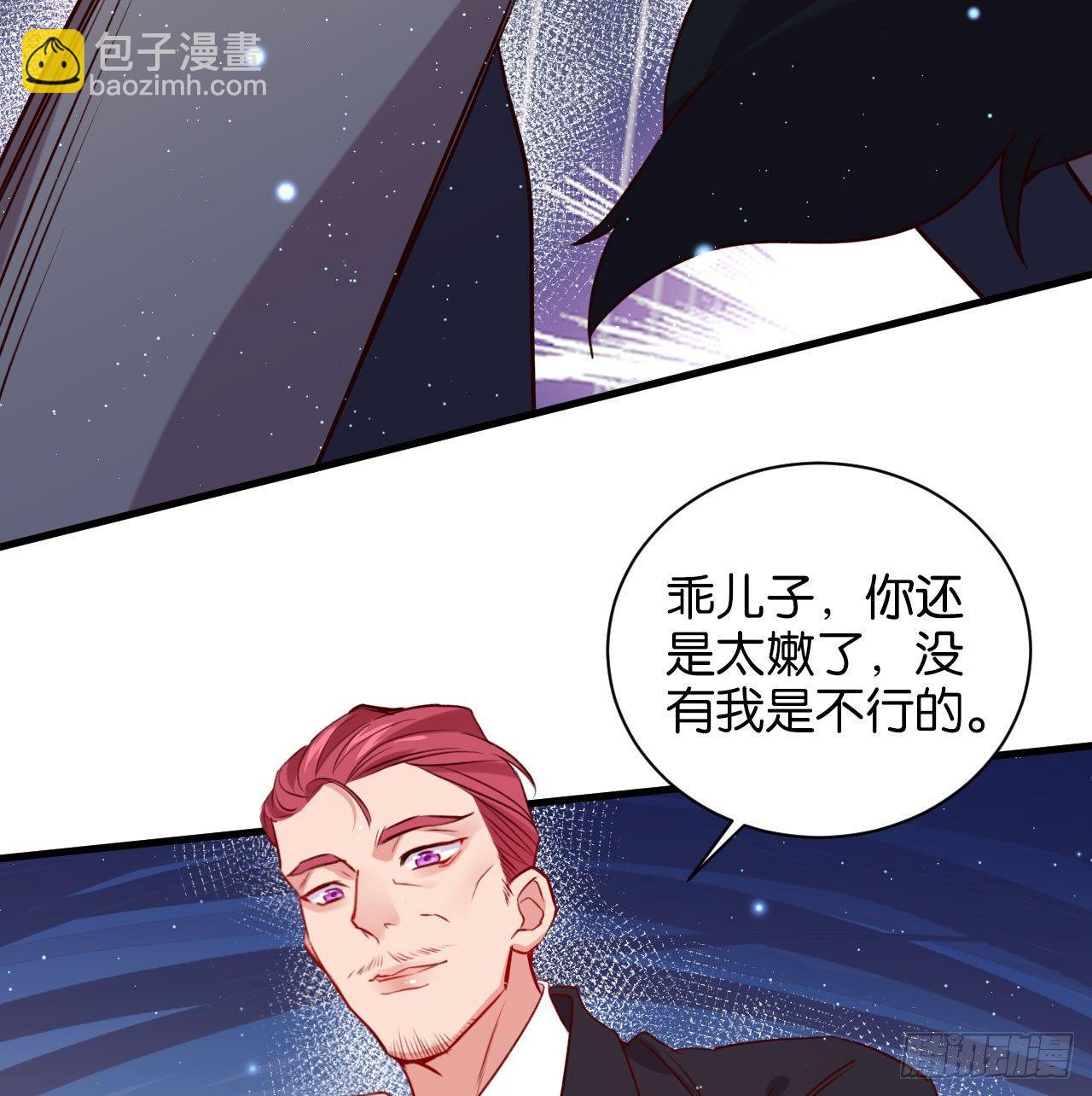 继承者的条件(1/2)-第37话