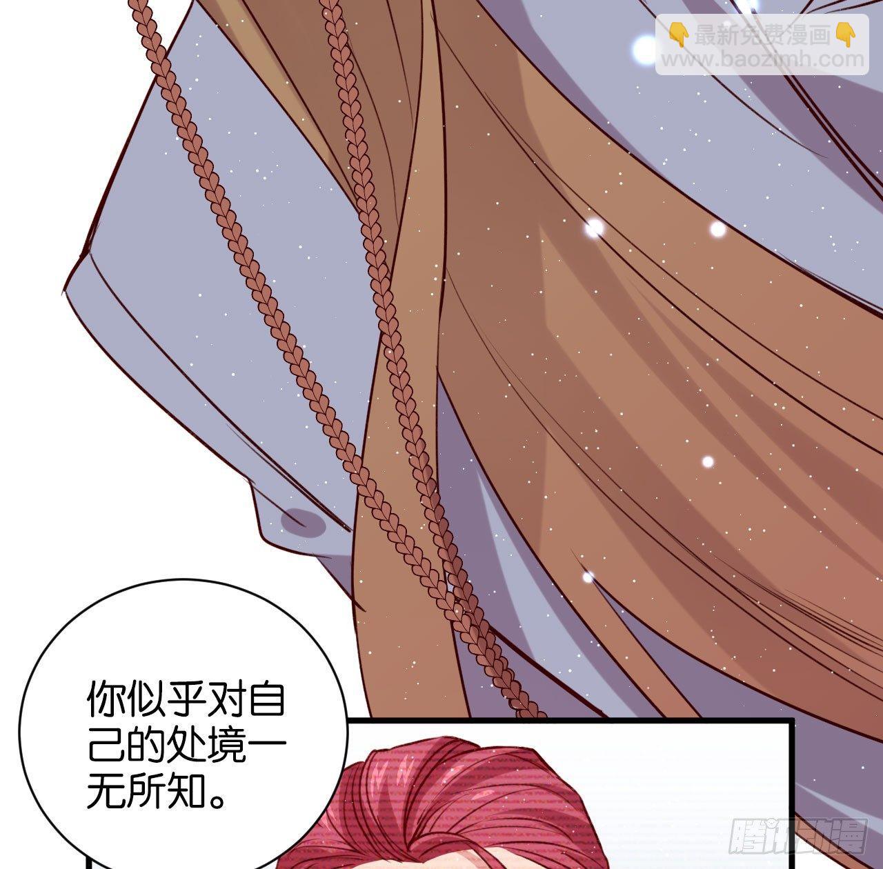 继承者的条件(1/2)-第37话