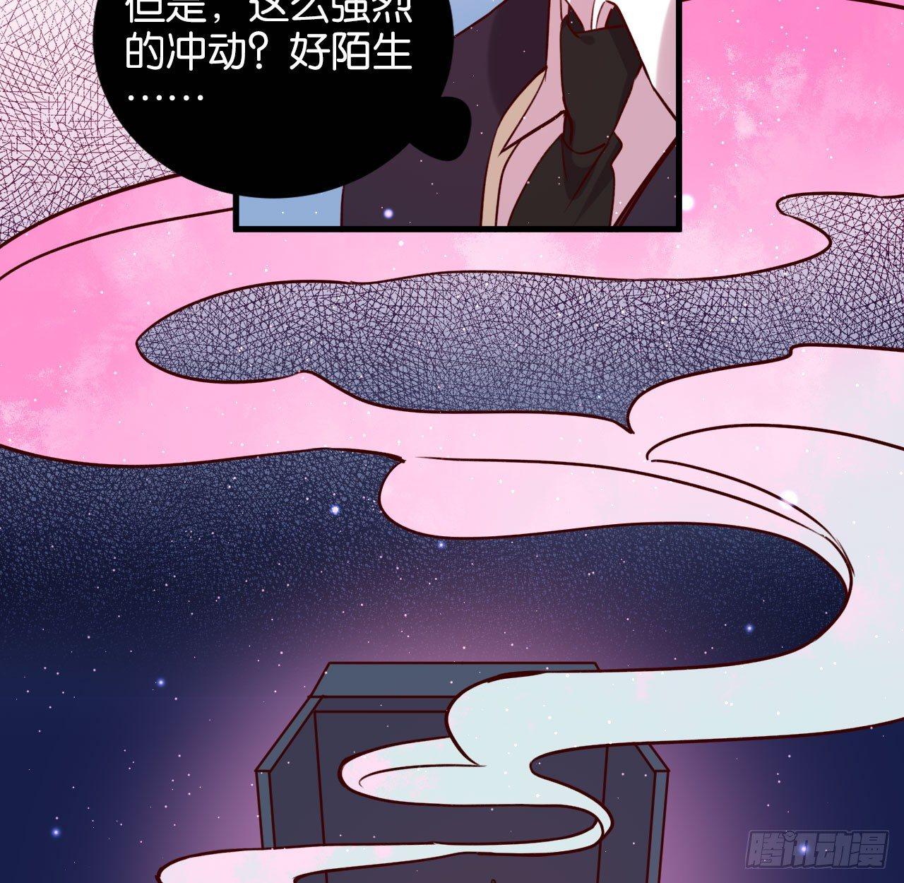 是他的味道？(1/2)-第39话