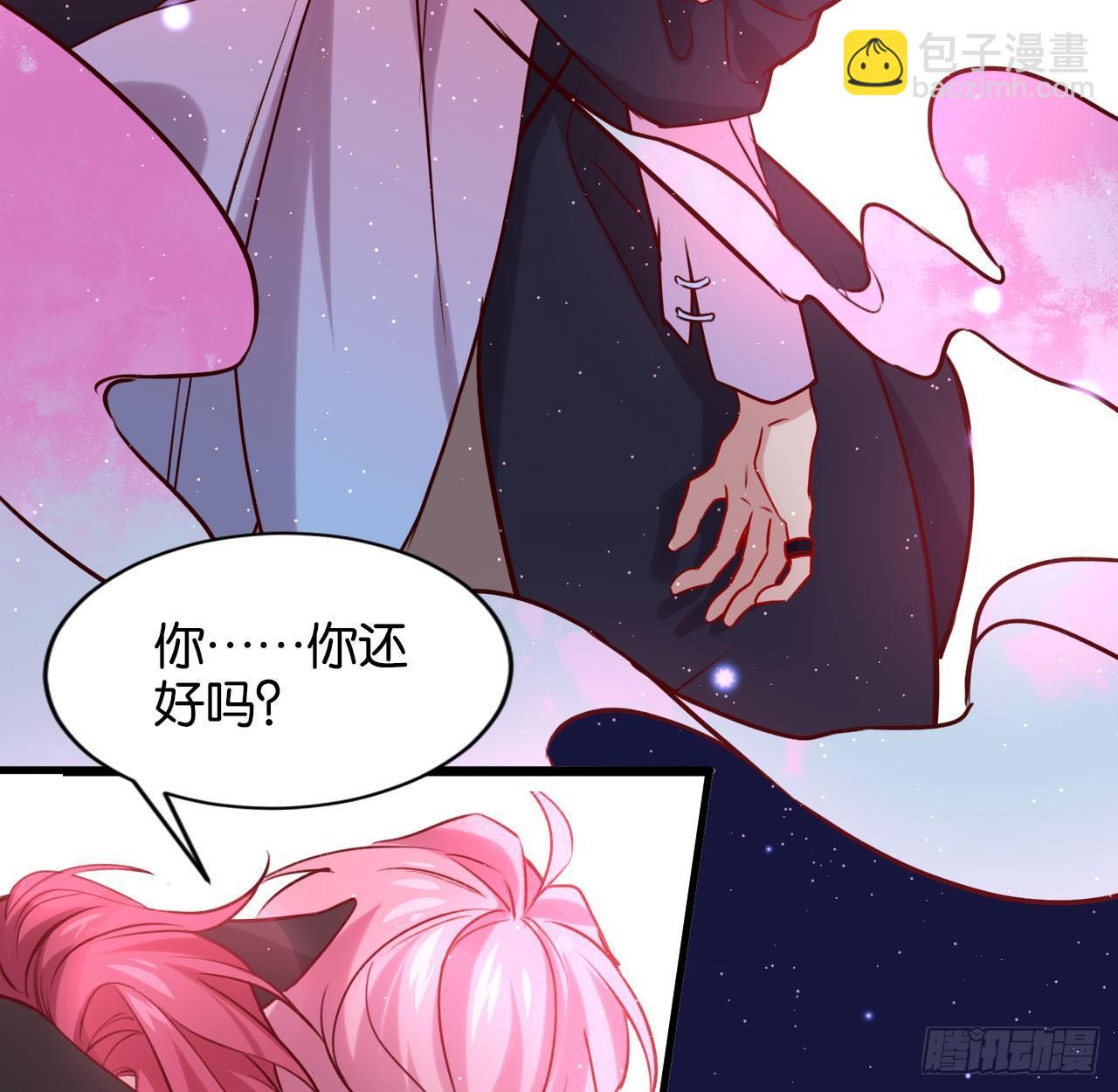 是他的味道？(1/2)-第39话