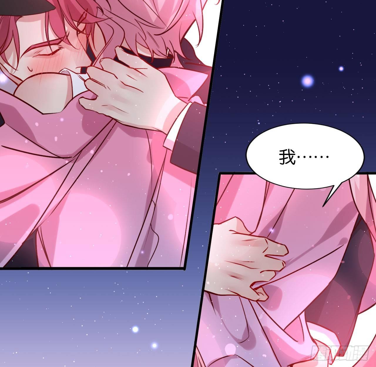 是他的味道？(1/2)-第39话