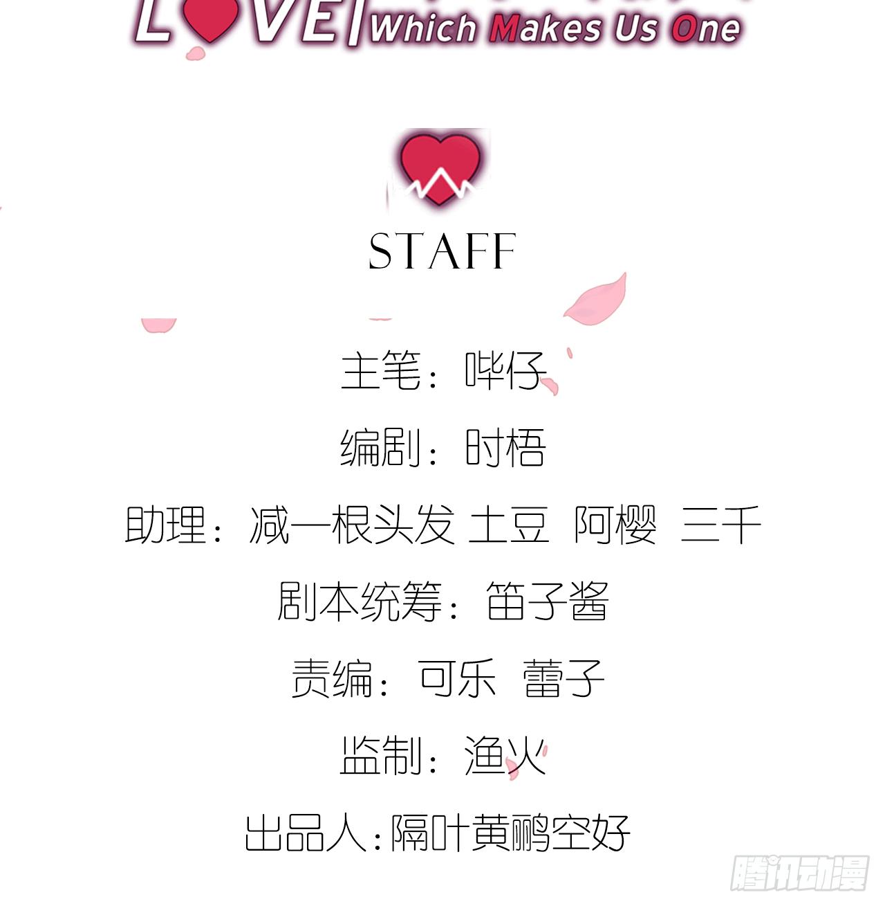 是他的味道？(1/2)-第39话