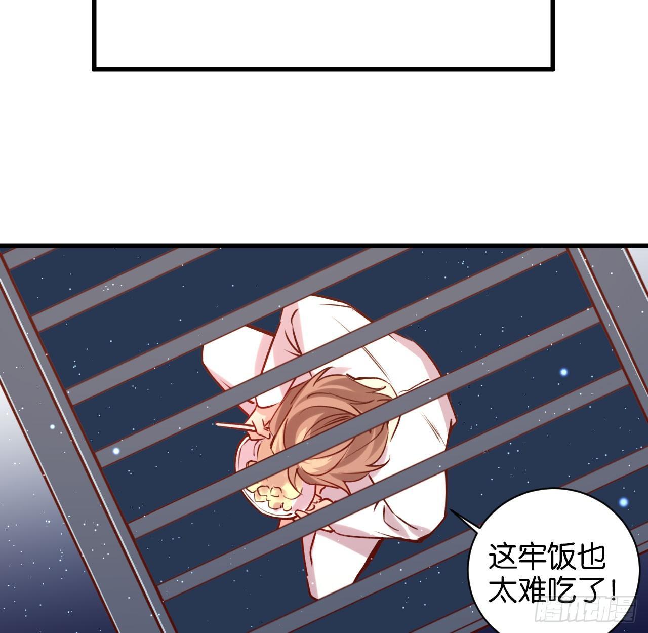 是他的味道？(1/2)-第39话