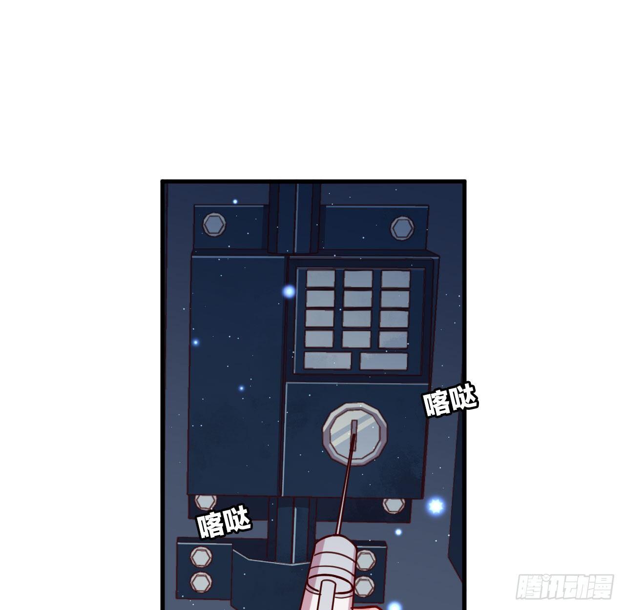 是他的味道？(1/2)-第39话