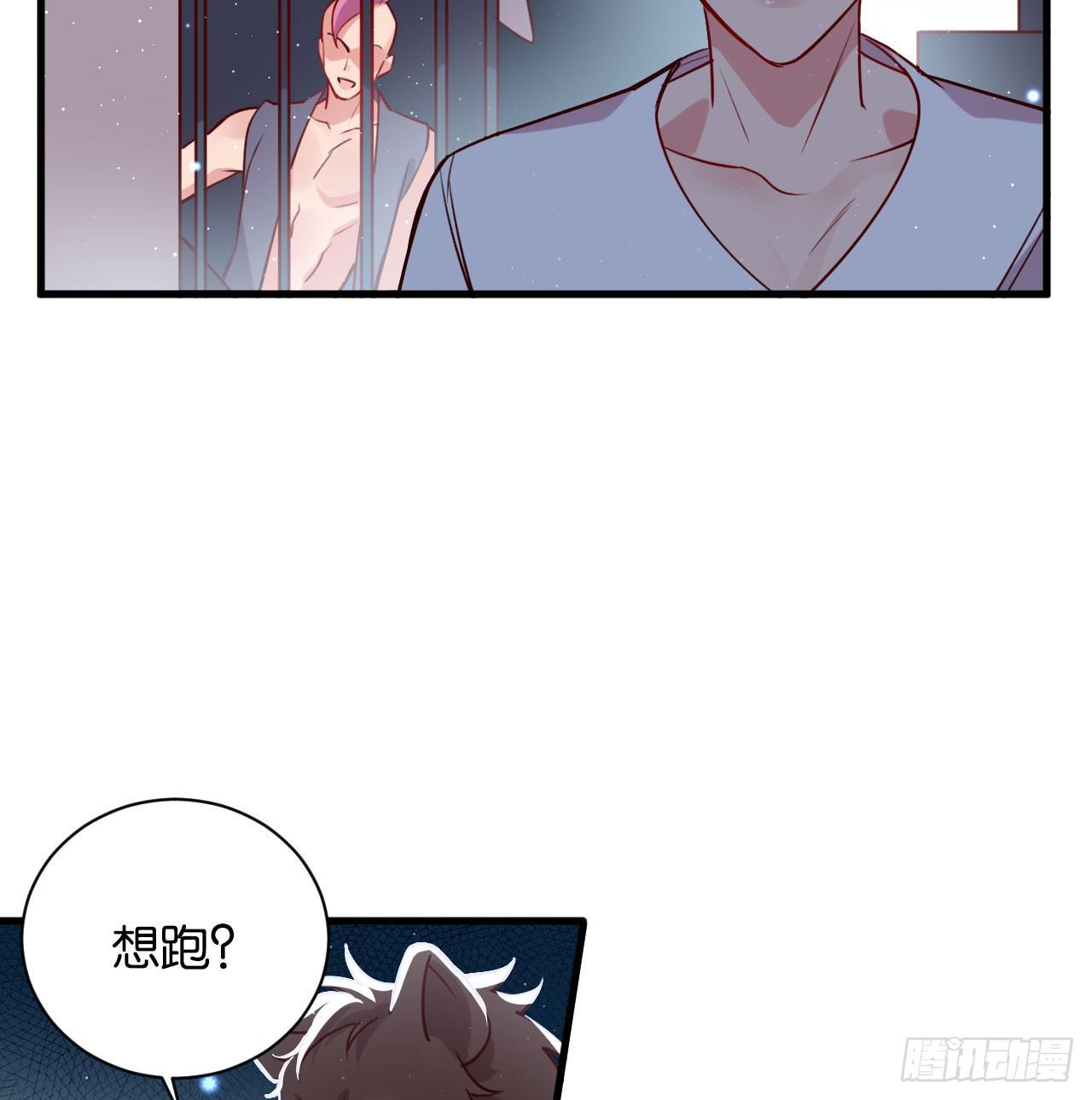 是他的味道？(1/2)-第39话