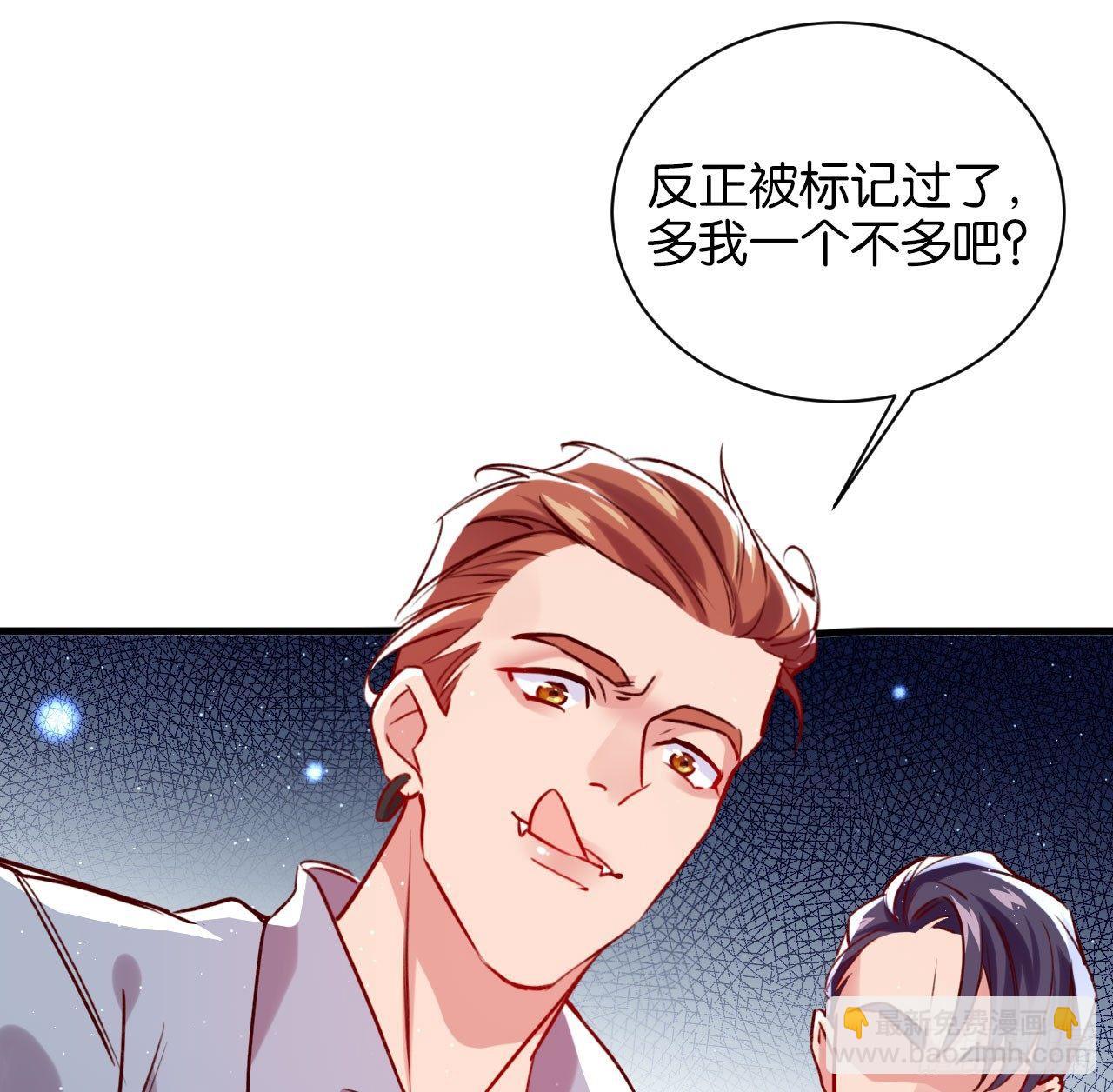 是他的味道？(1/2)-第39话