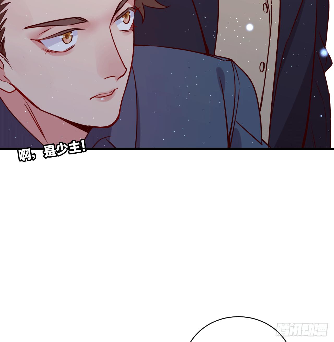 是他的味道？(1/2)-第39话