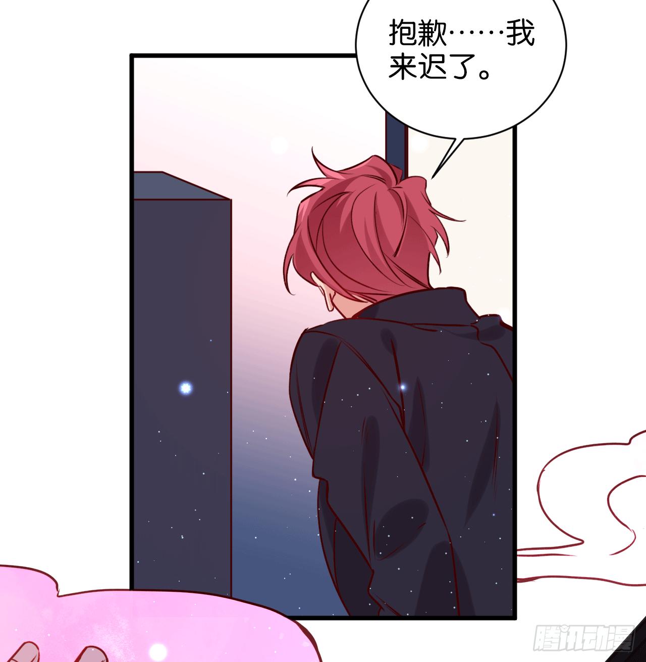 是他的味道？(1/2)-第39话