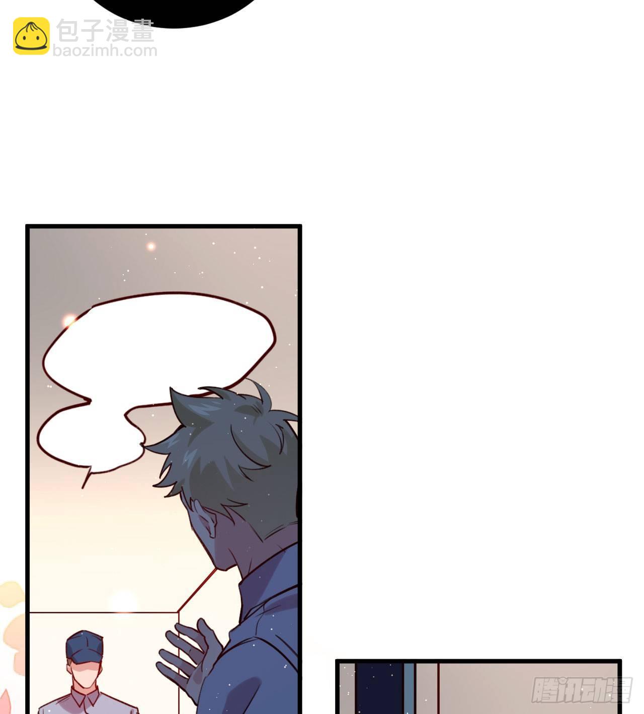 火焰里的细语-第41话