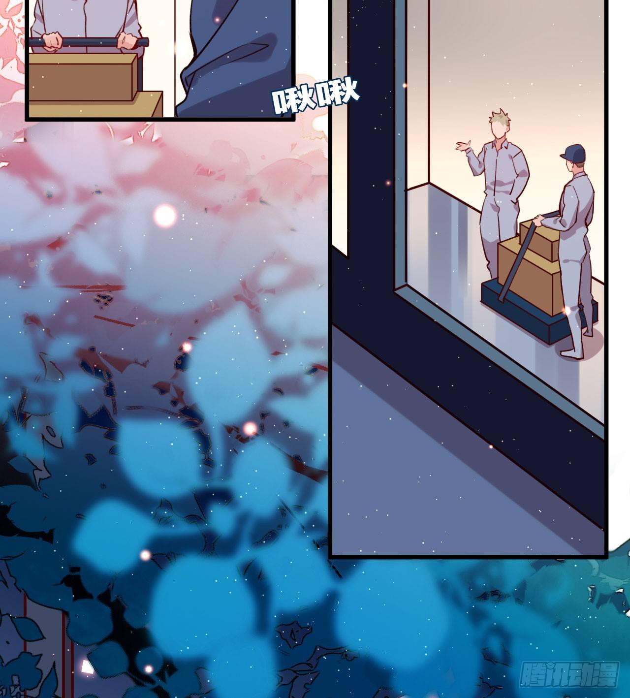 火焰里的细语-第41话
