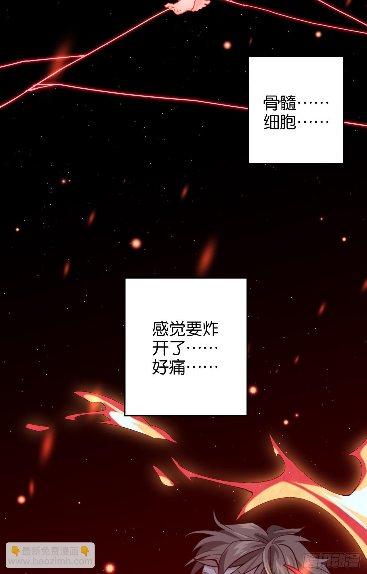 火焰里的细语-第41话