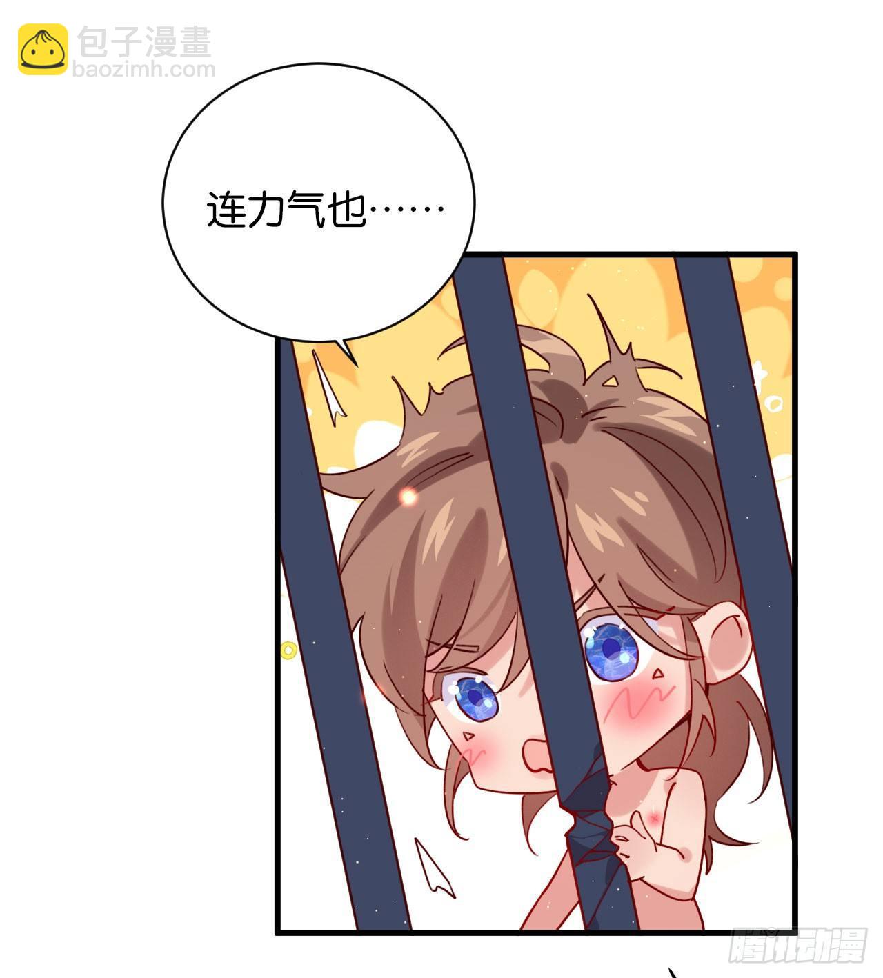 火焰里的细语-第41话