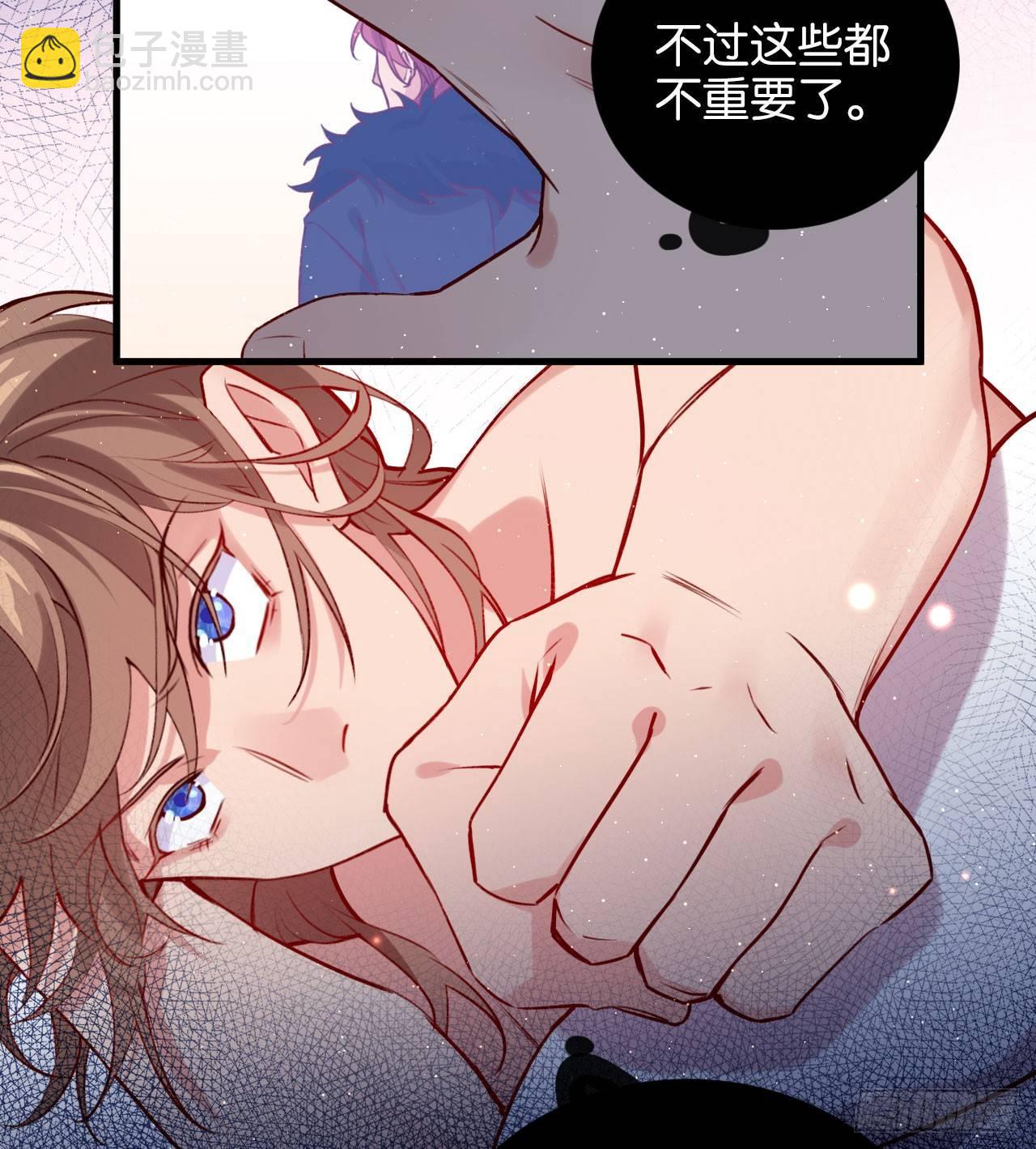 火焰里的细语-第41话