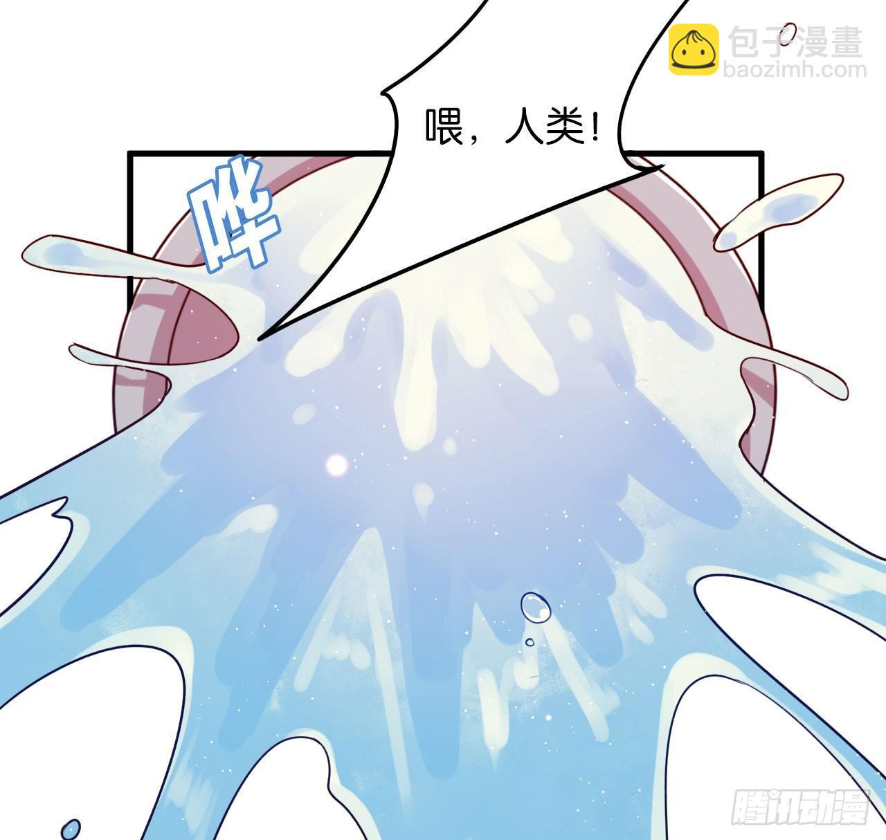 火焰里的细语-第41话