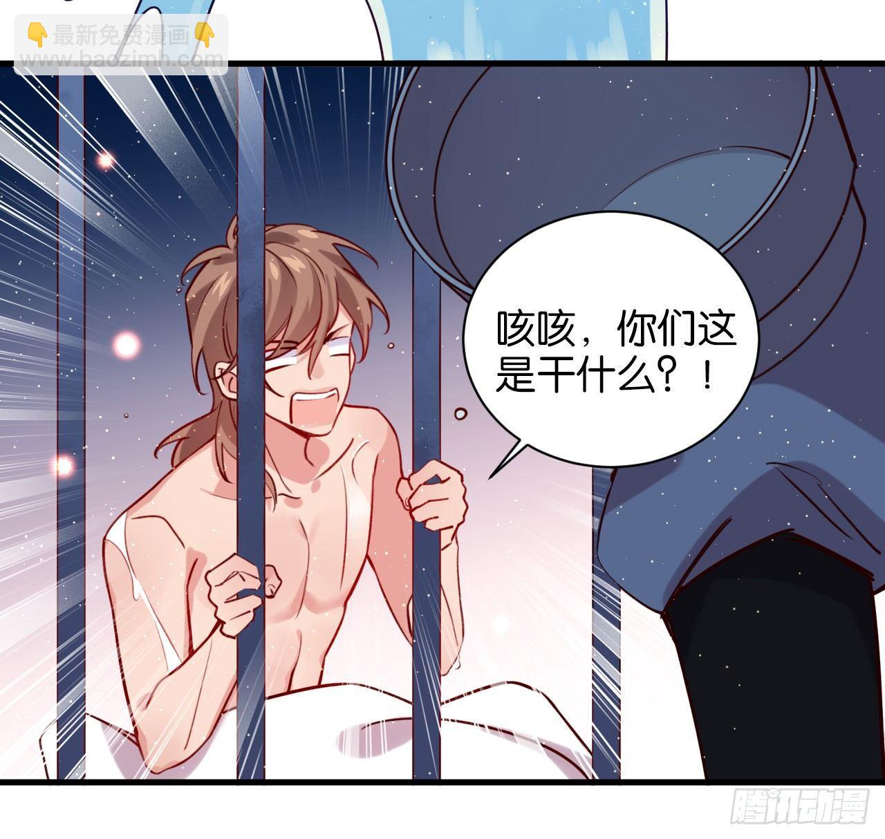 火焰里的细语-第41话