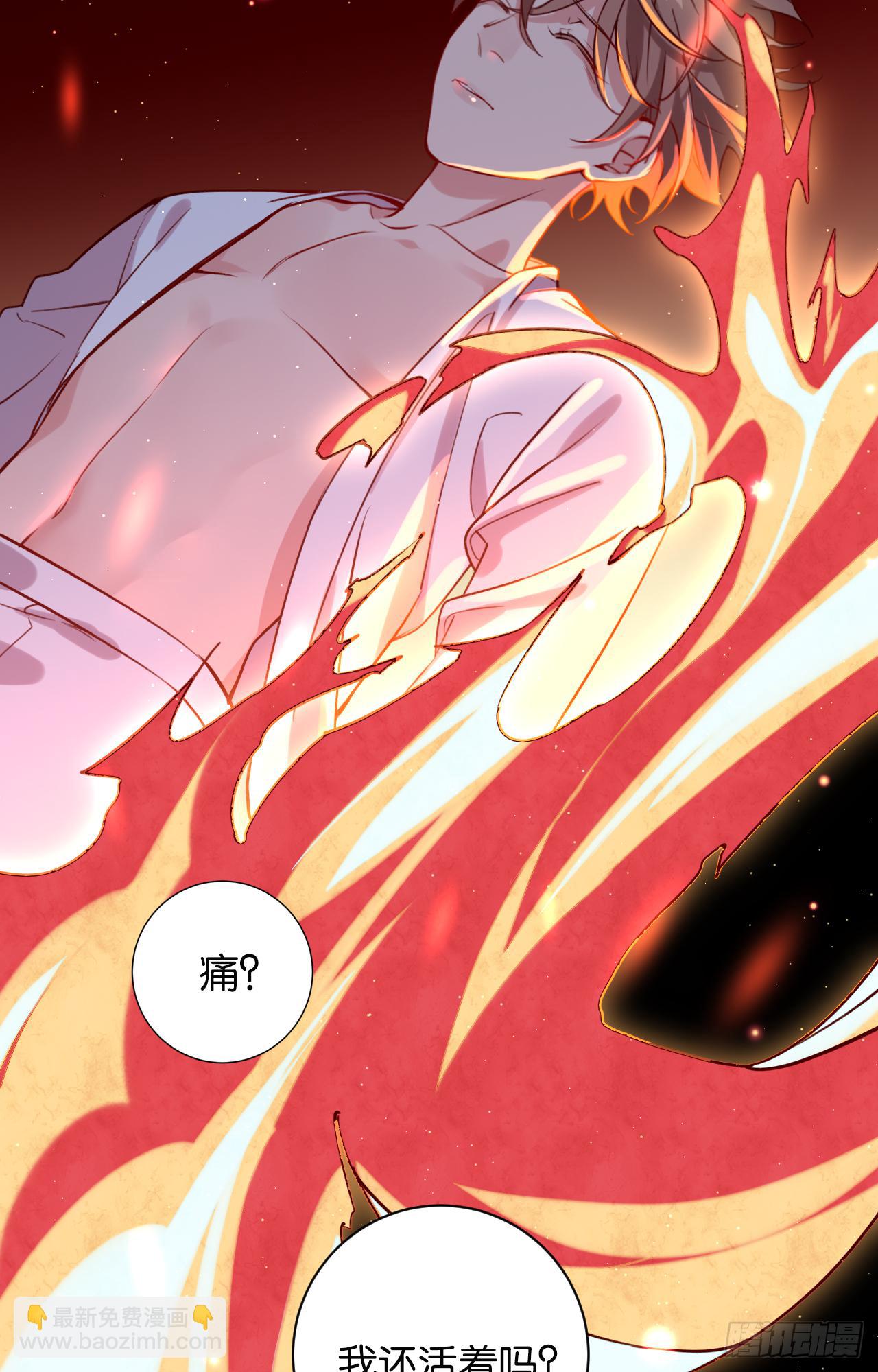 火焰里的细语-第41话