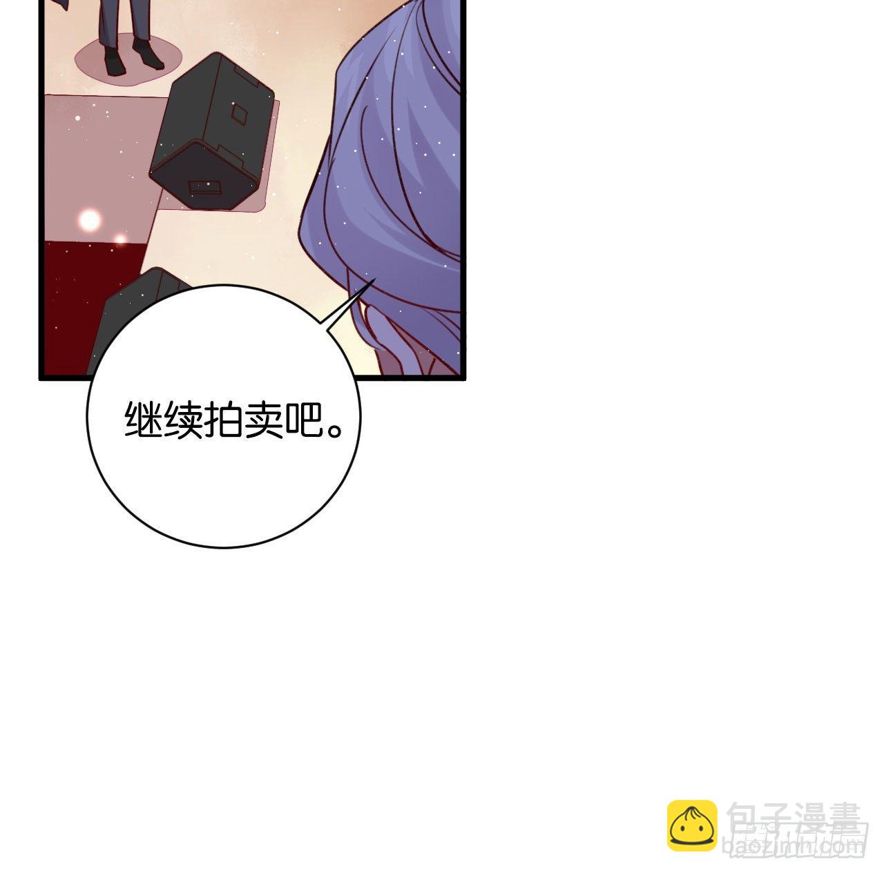 订婚快乐-第43话