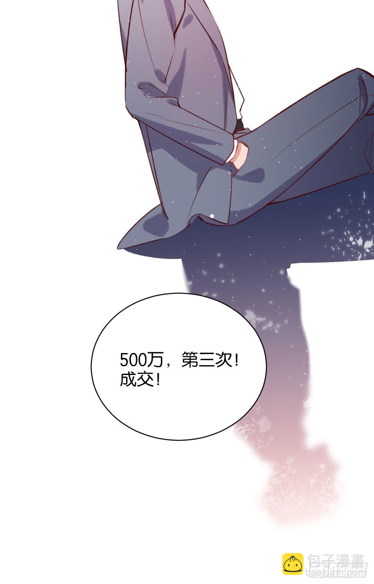 订婚快乐-第43话