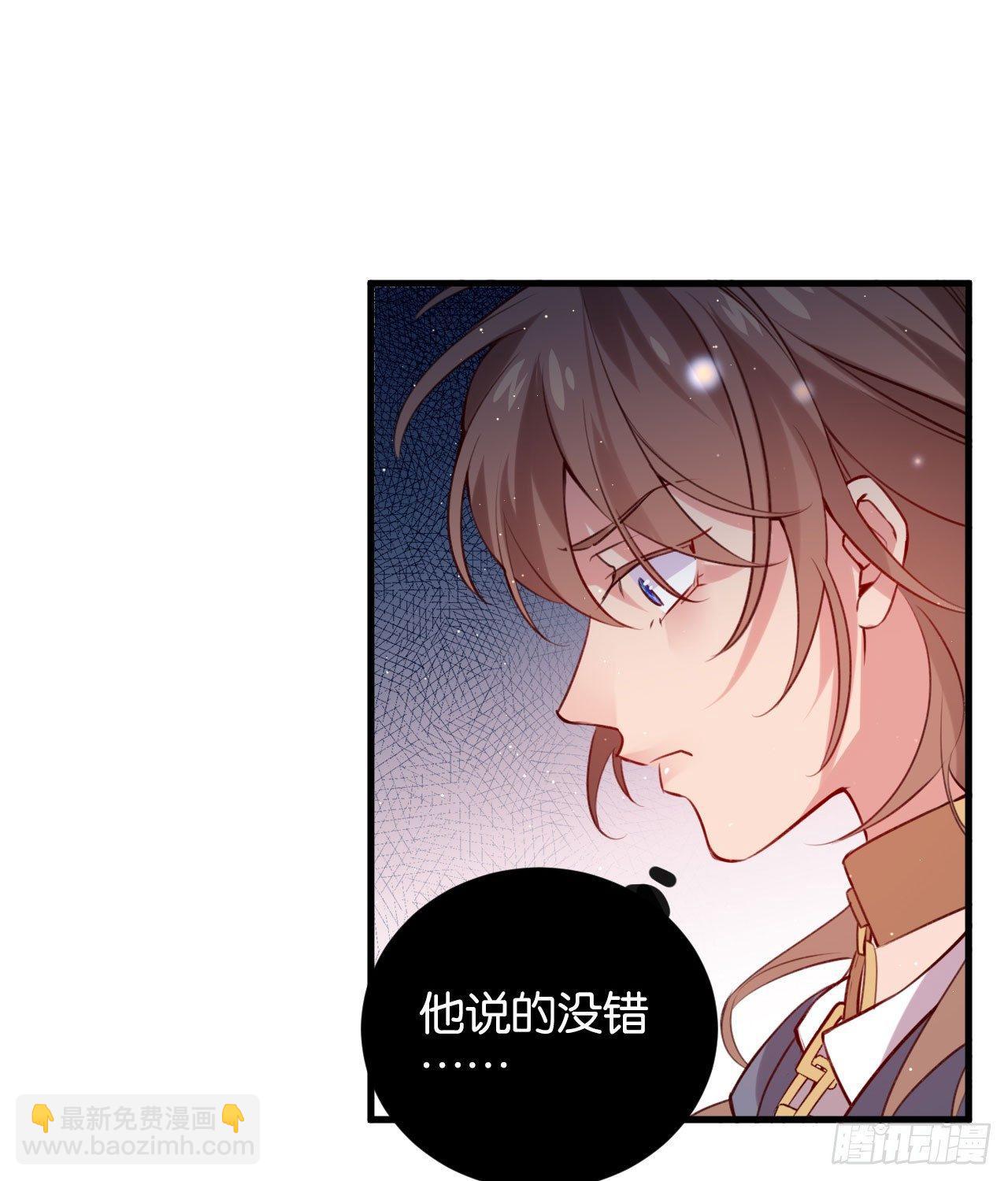 订婚快乐-第43话