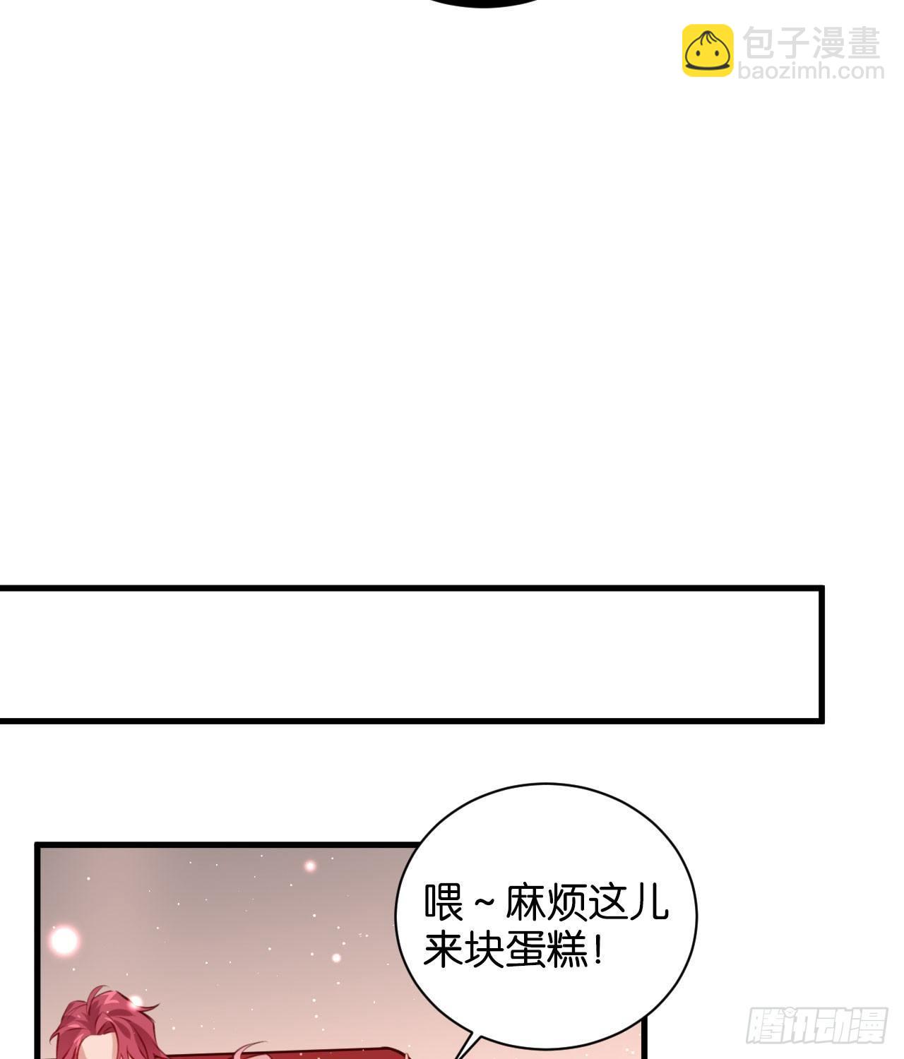 订婚快乐-第43话