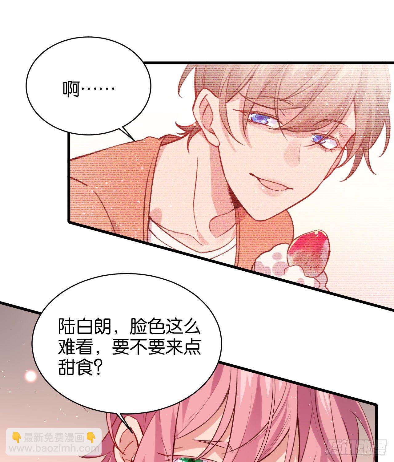 订婚快乐-第43话