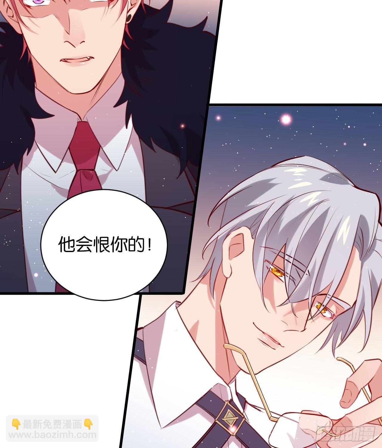 订婚快乐-第43话