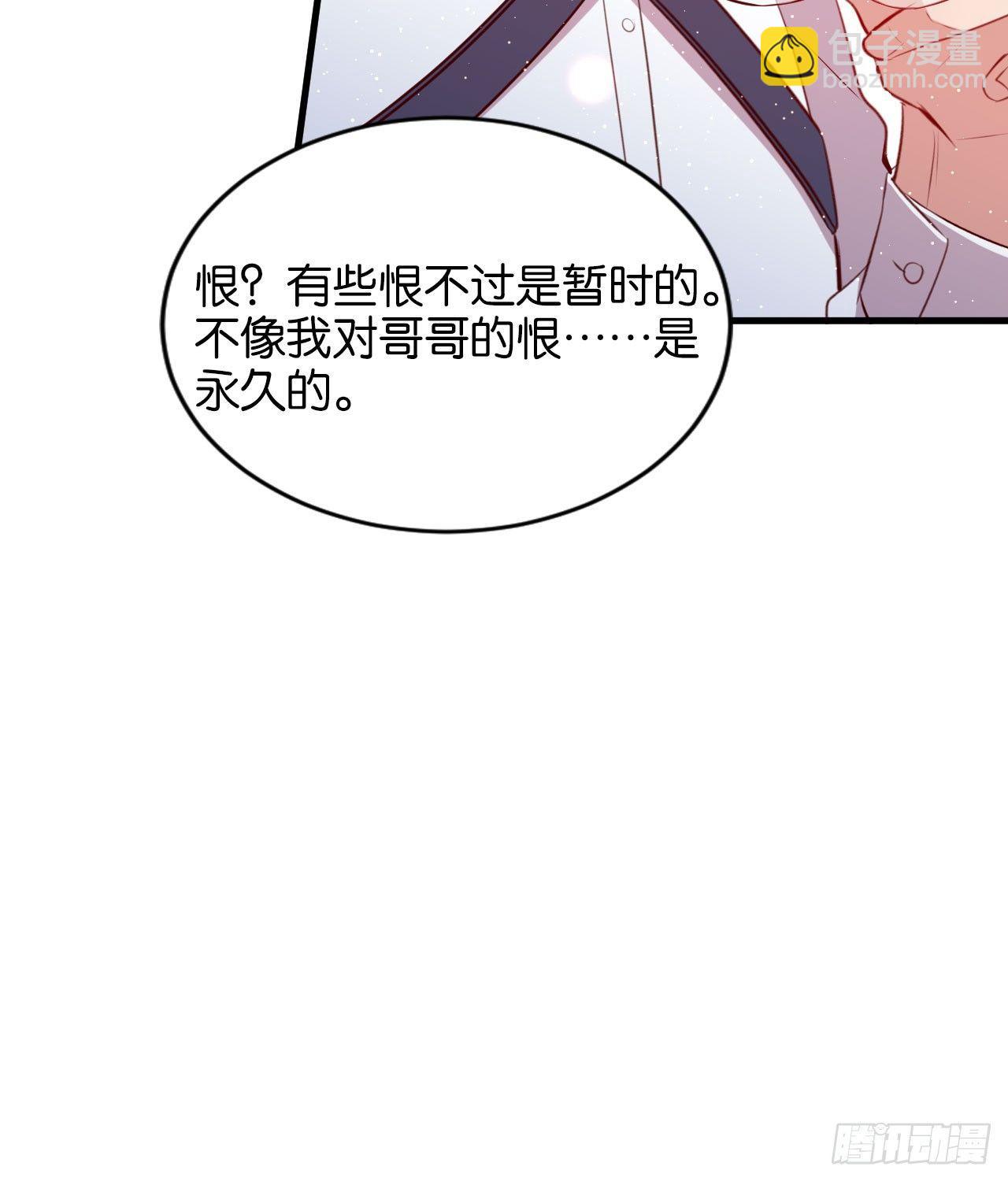 订婚快乐-第43话