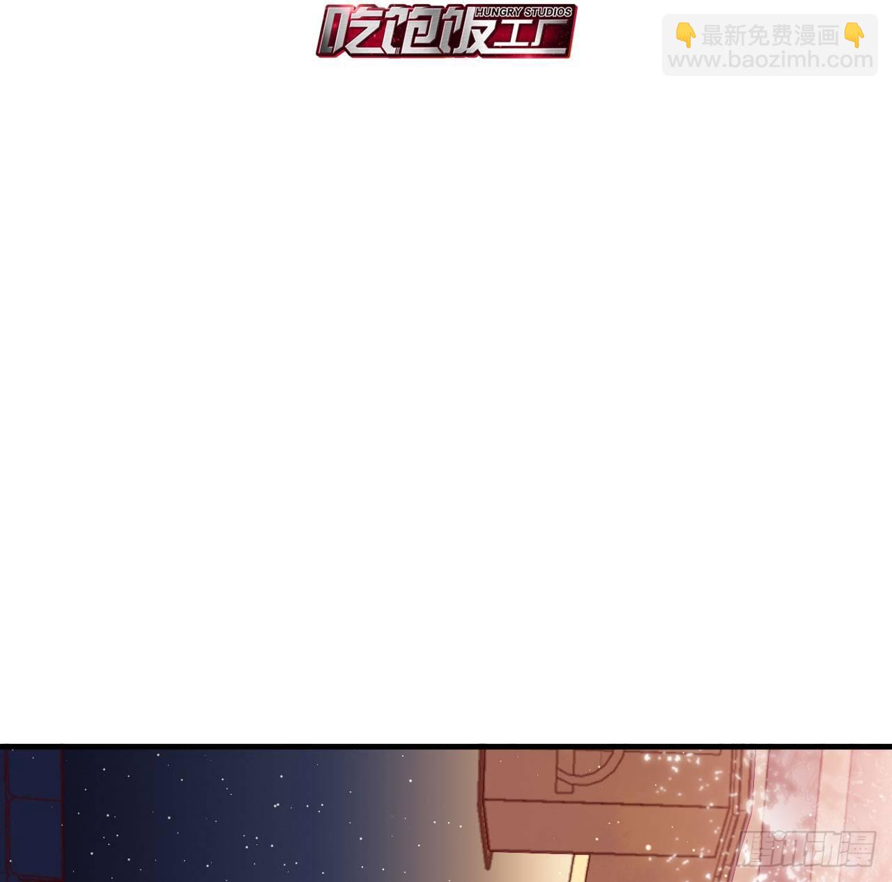 订婚快乐-第43话
