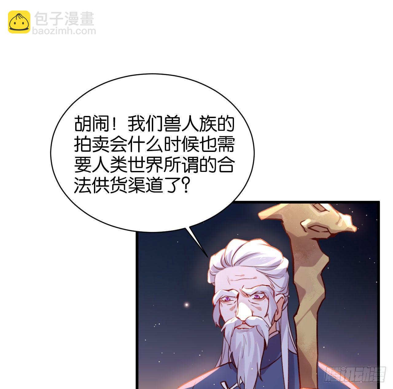 订婚快乐-第43话