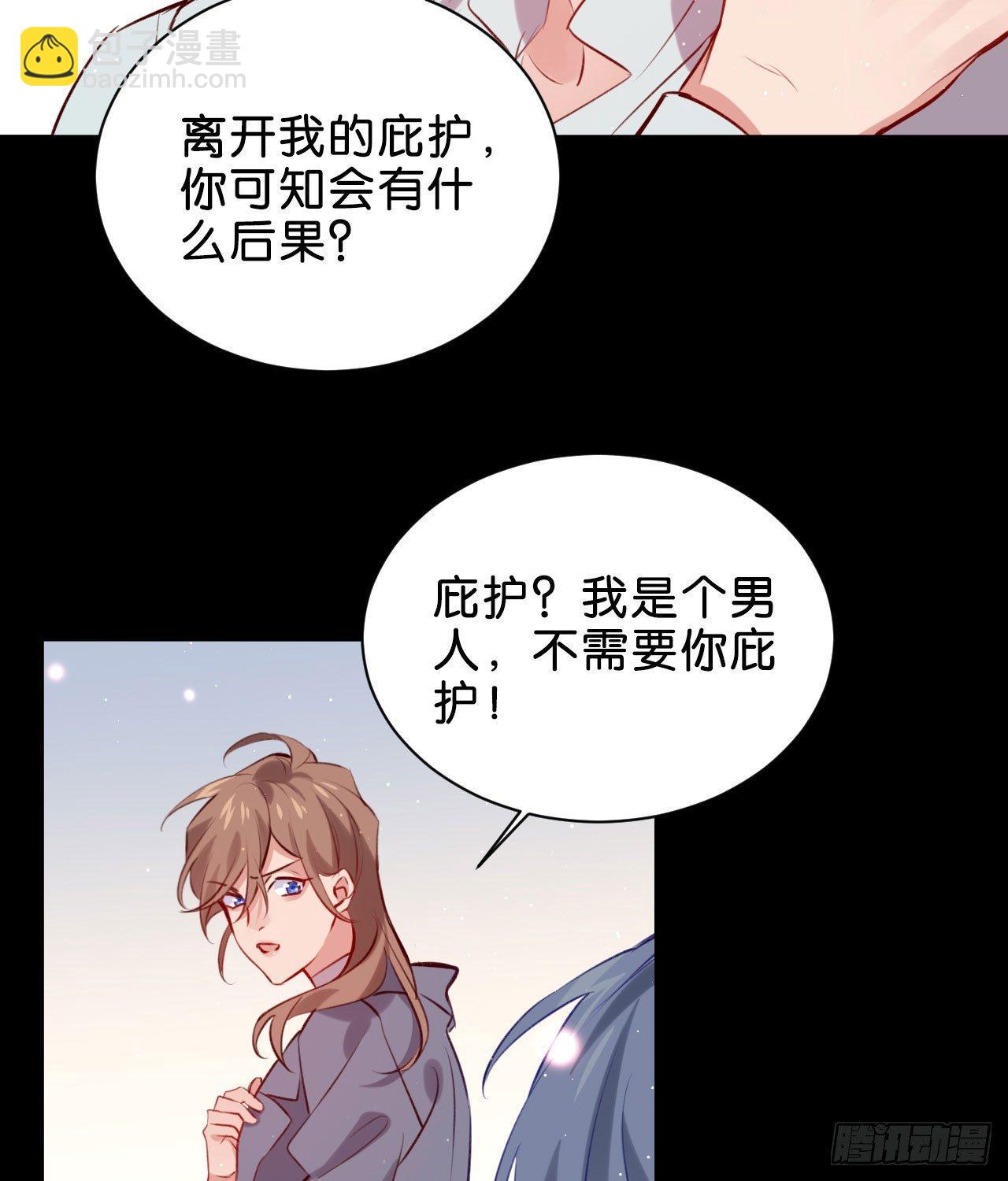 安心留在我身边-第45话