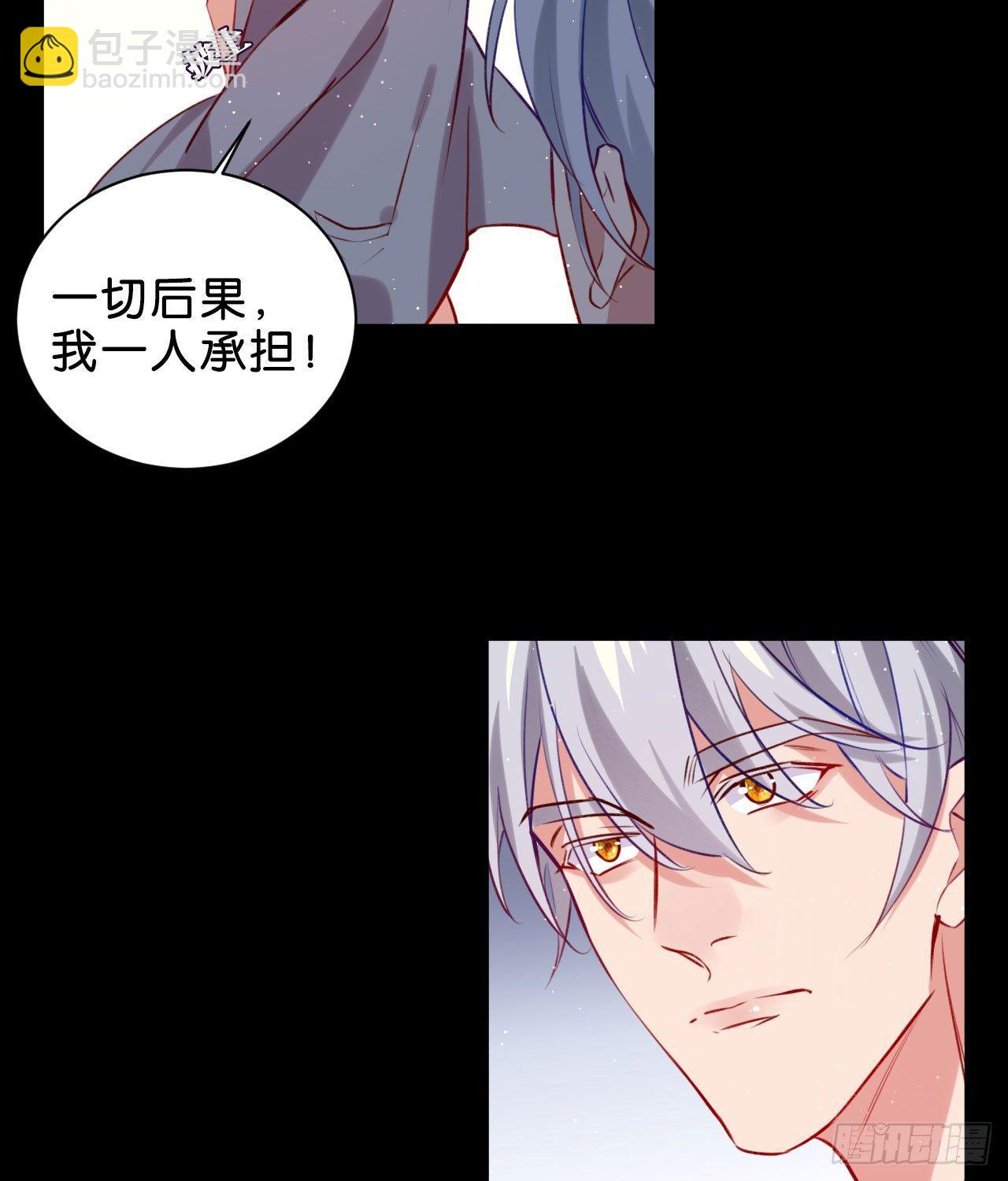 安心留在我身边-第45话