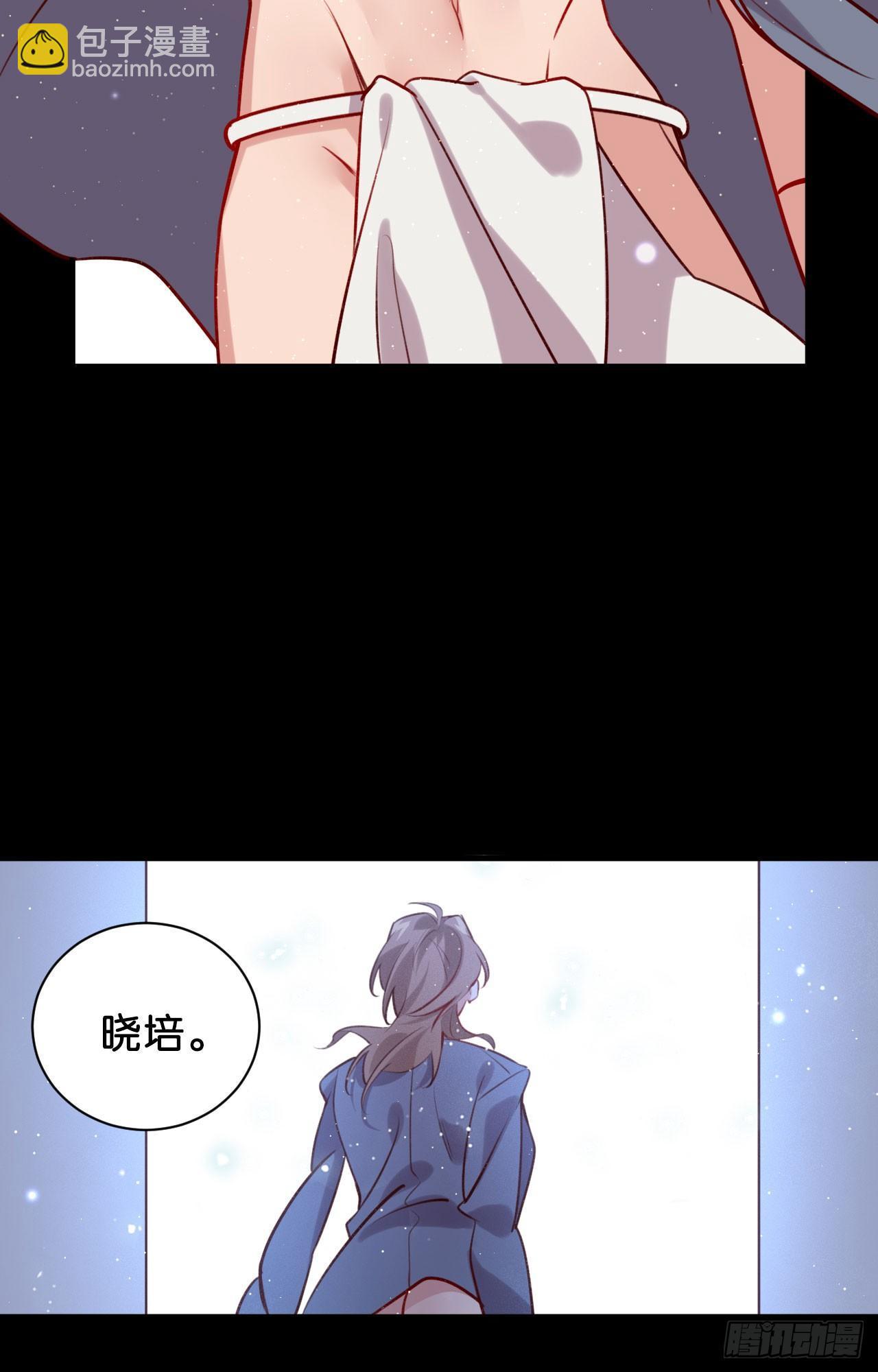 安心留在我身边-第45话