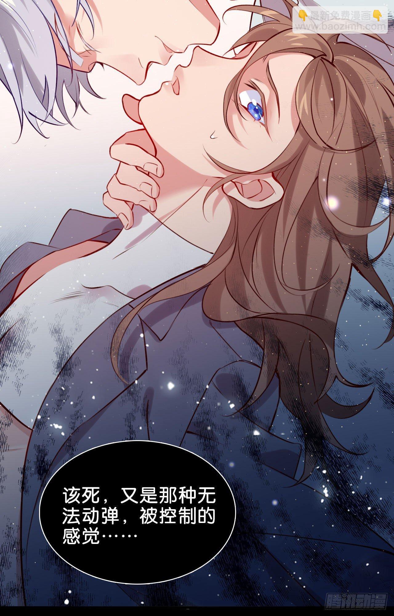 安心留在我身边-第45话