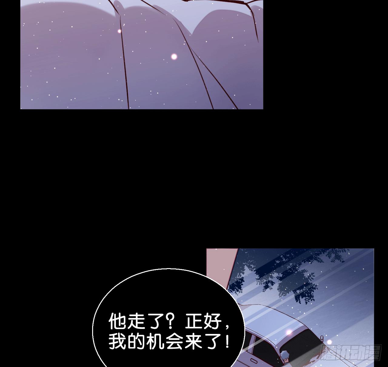 安心留在我身边-第45话
