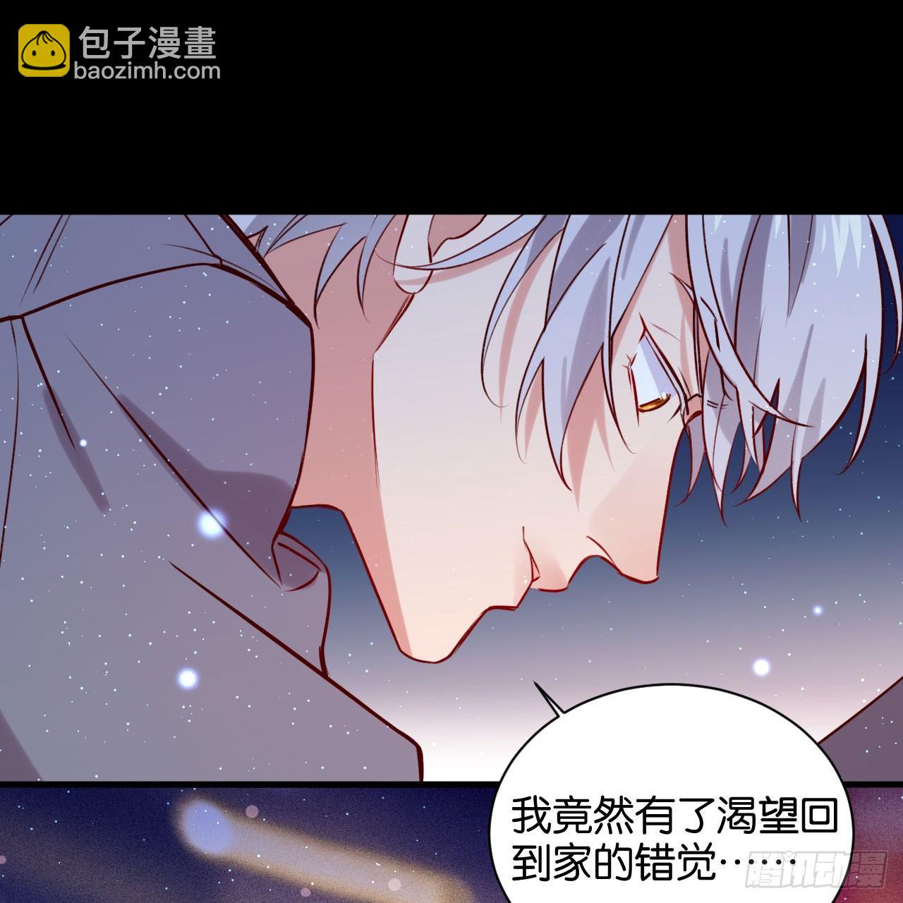 不离开我，很难吗？(1/2)-第47话