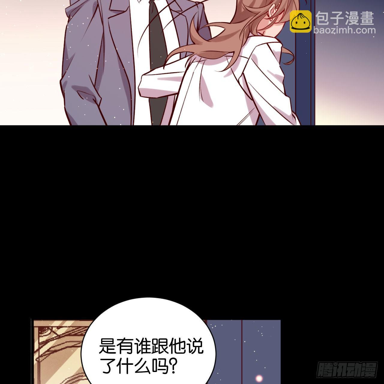 不离开我，很难吗？(1/2)-第47话