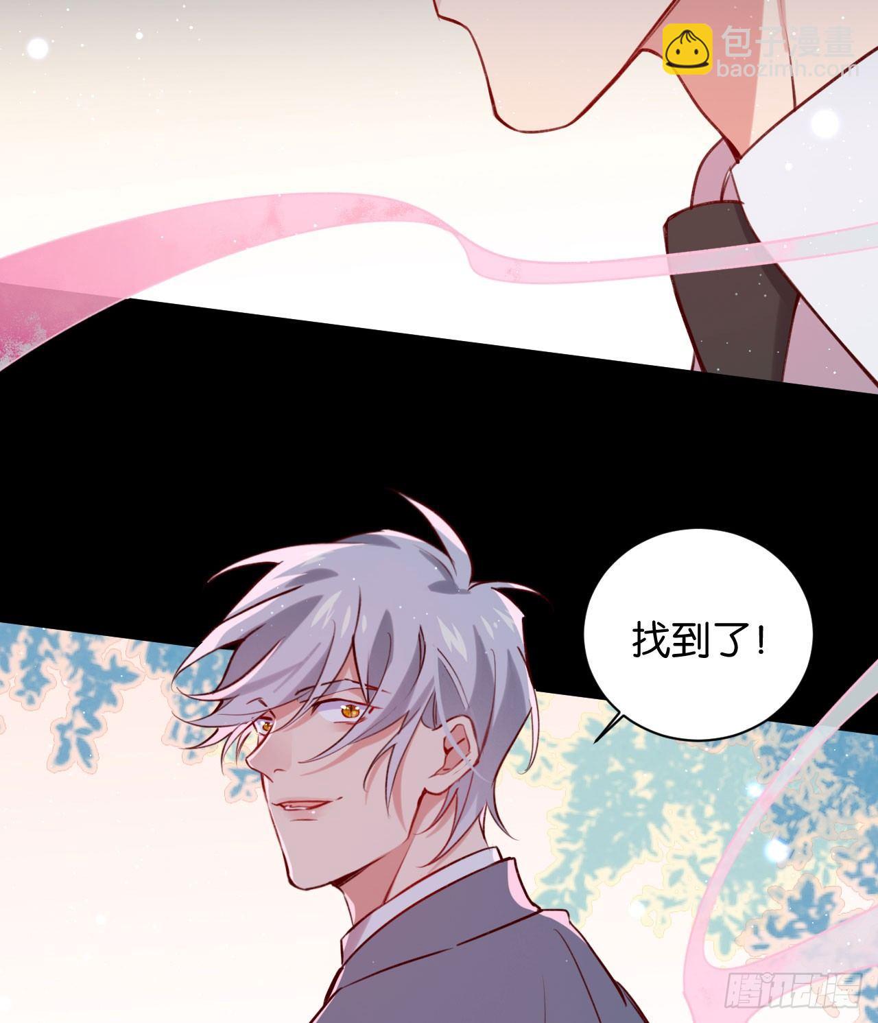 不离开我，很难吗？(1/2)-第47话