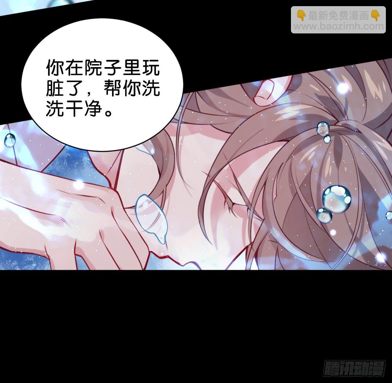不离开我，很难吗？(1/2)-第47话