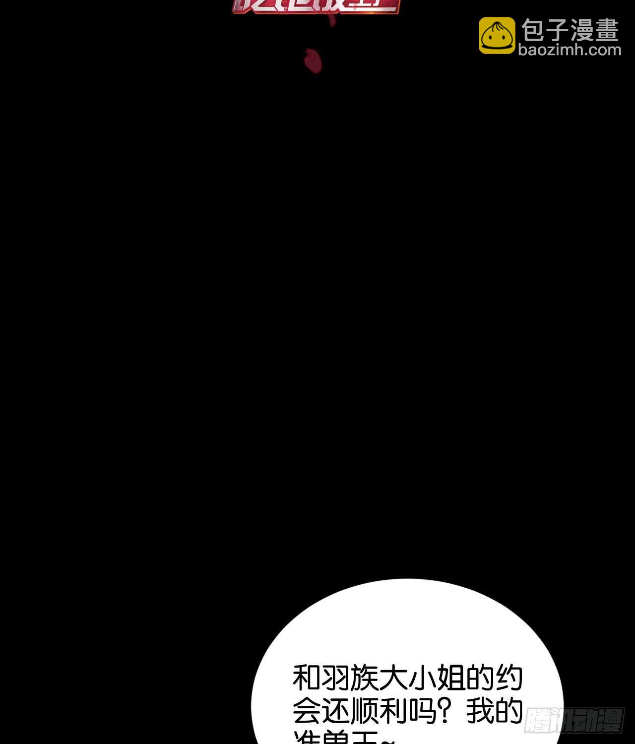 不离开我，很难吗？(1/2)-第47话