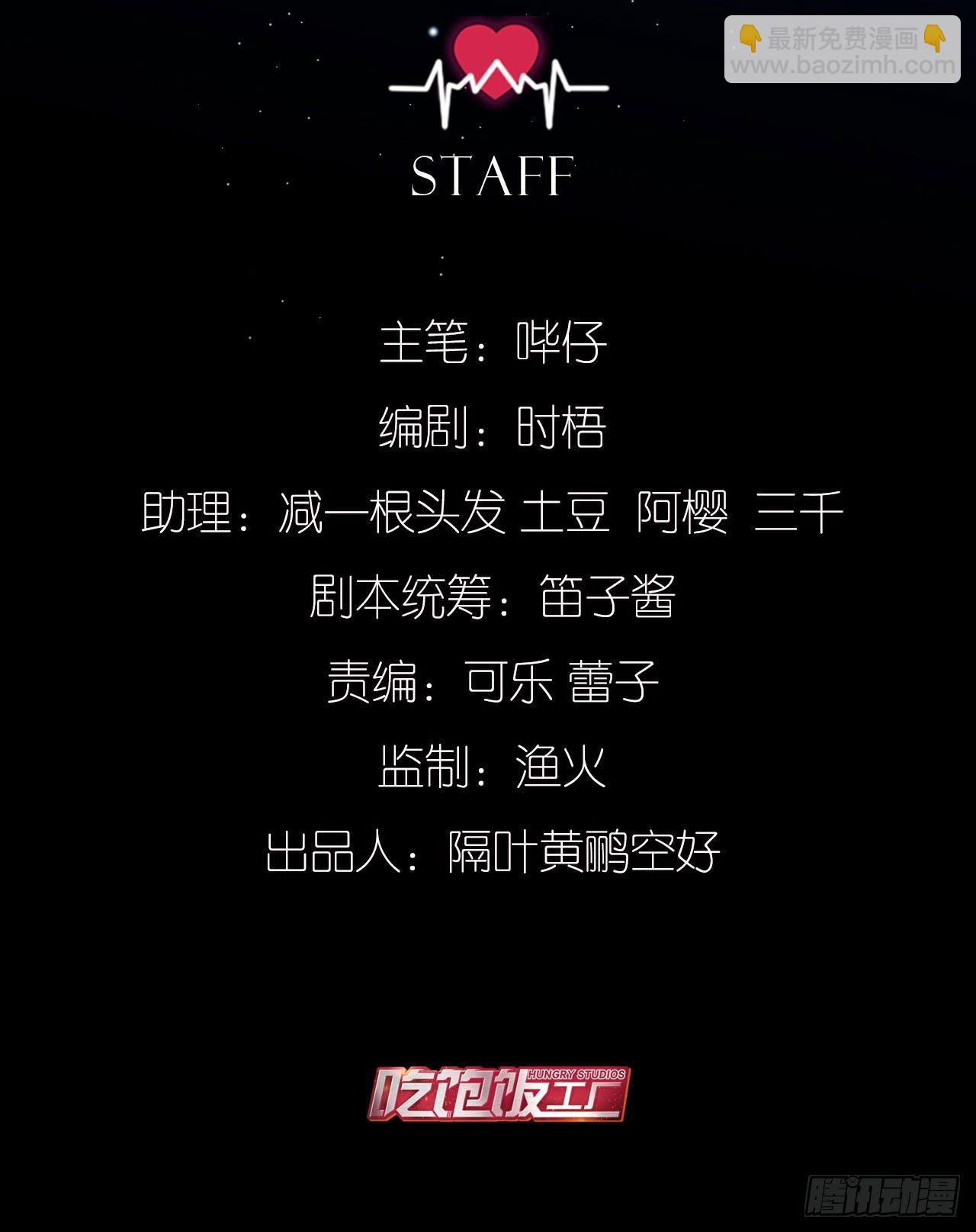 杀戮的快感-第49话