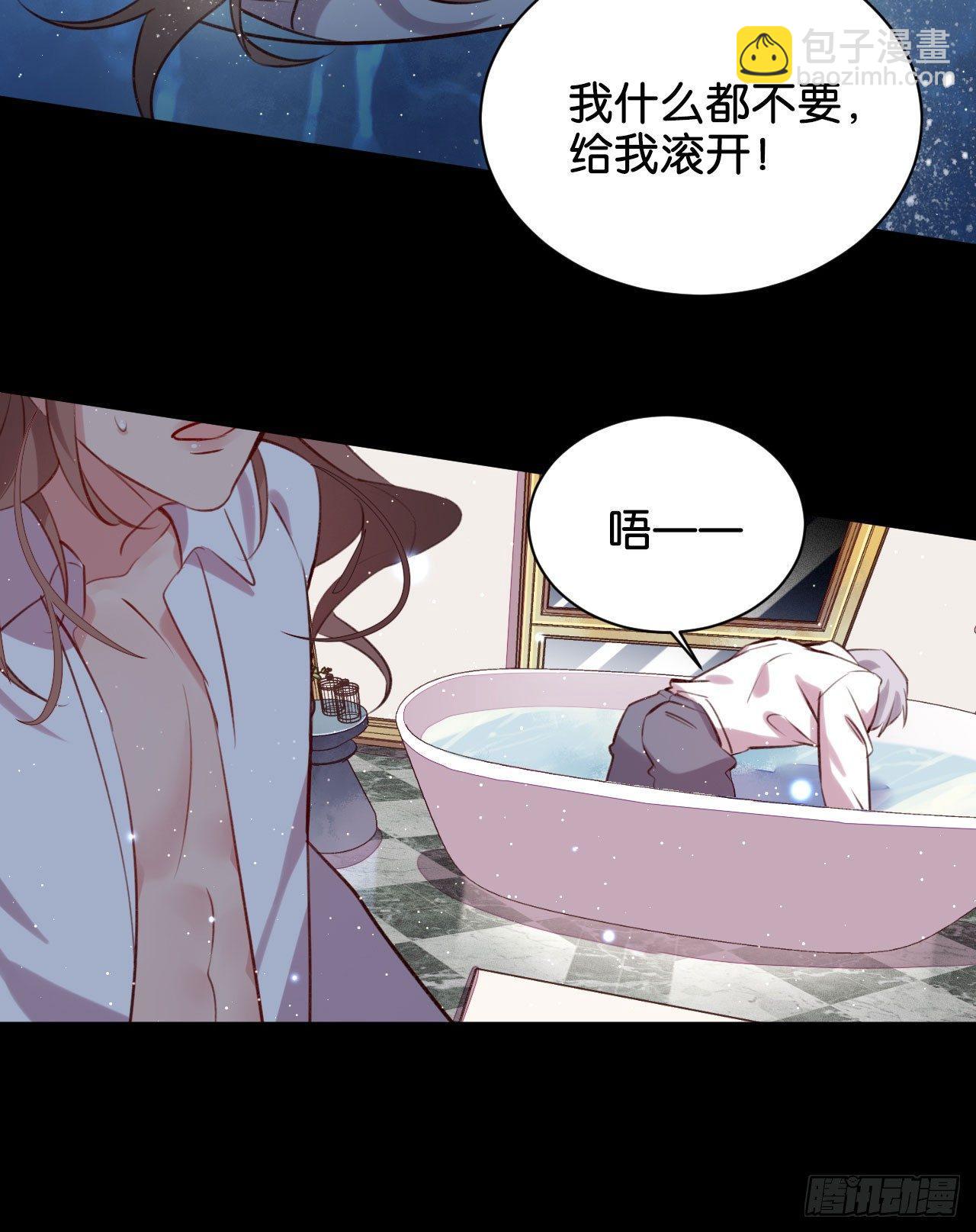 杀戮的快感-第49话