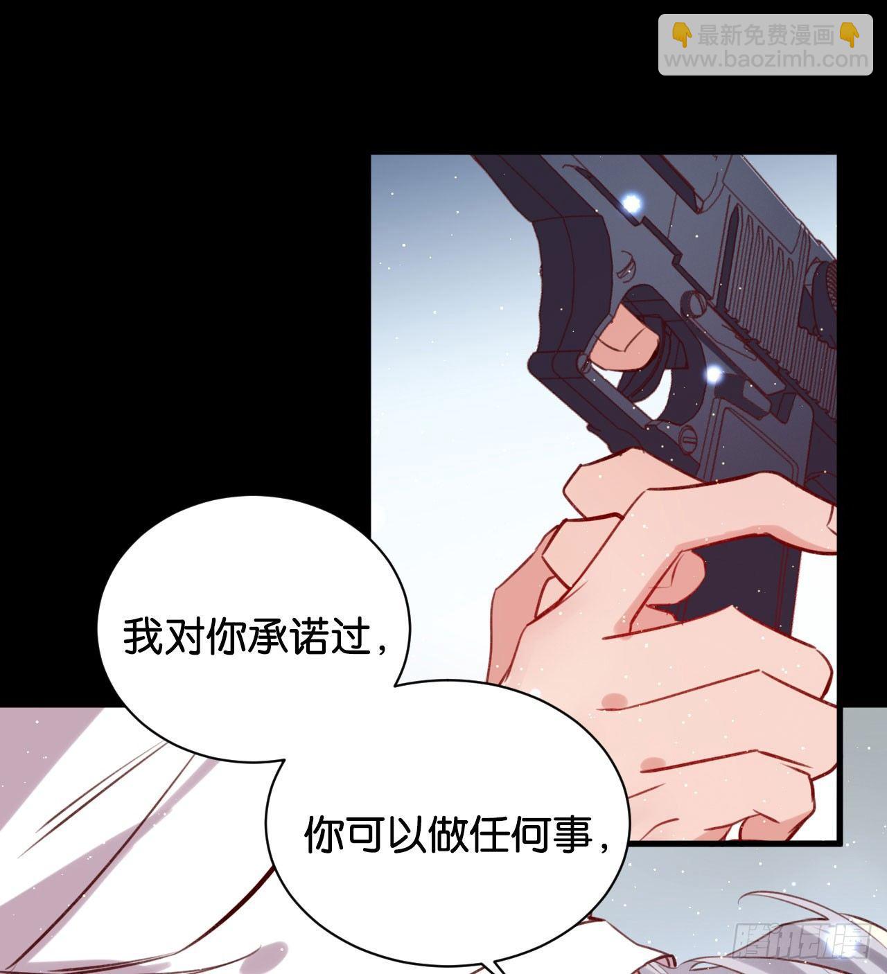 杀戮的快感-第49话