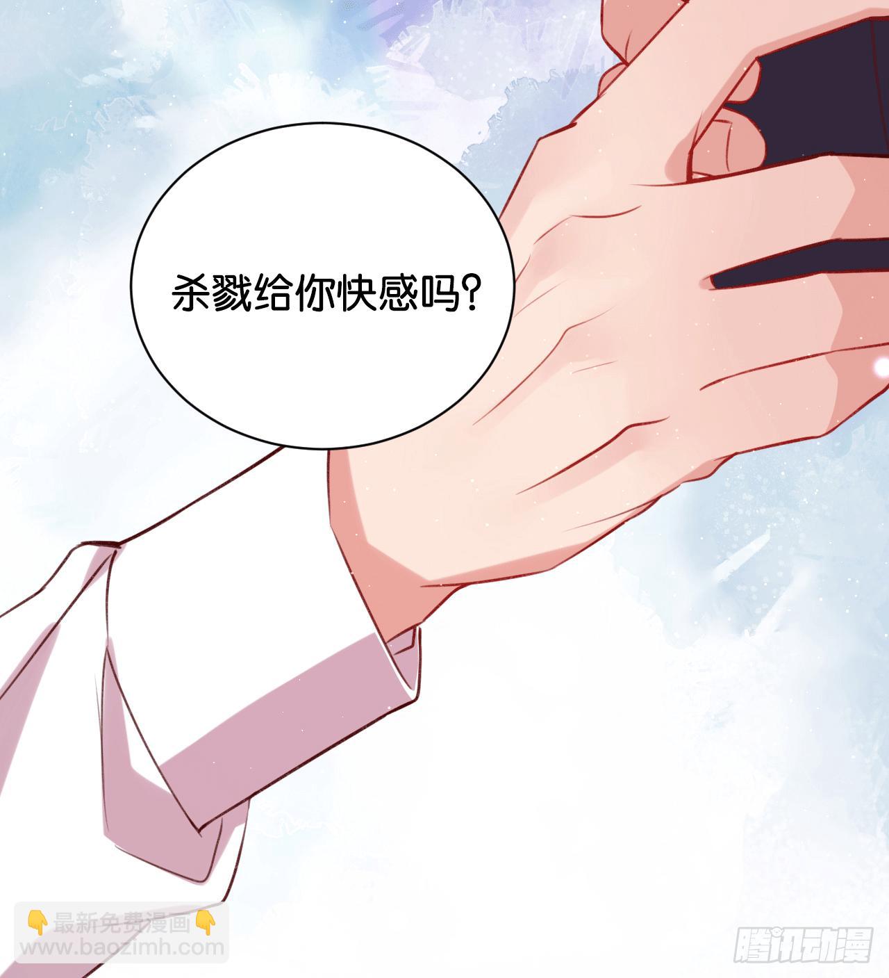 杀戮的快感-第49话