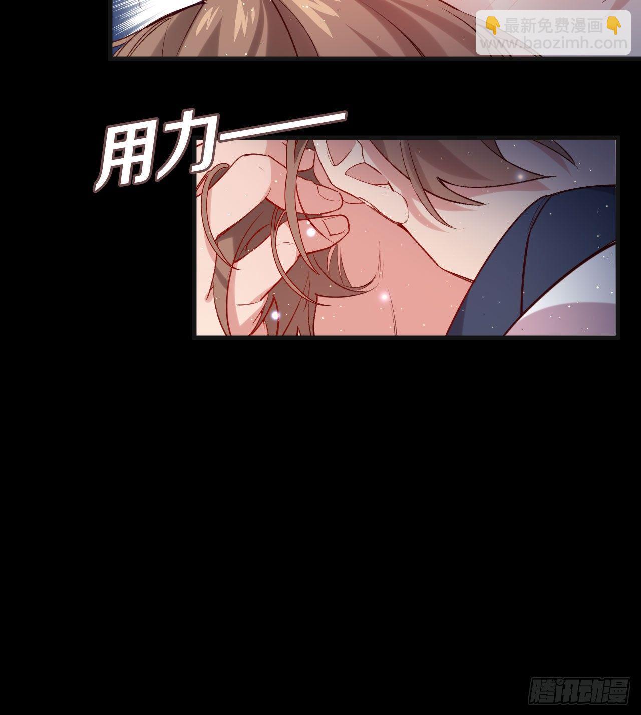 不要放过一个-第51话