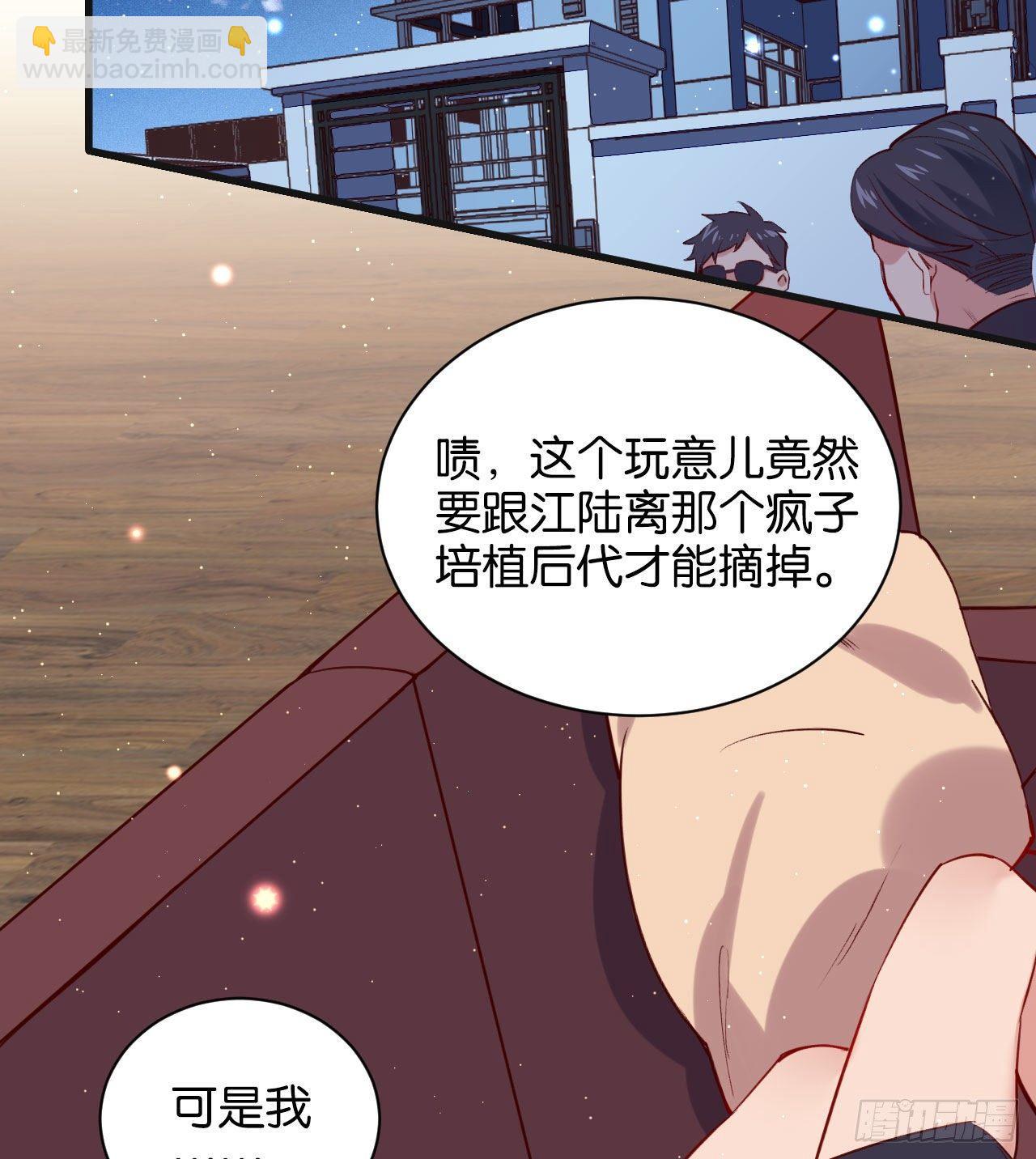 不要放过一个-第51话
