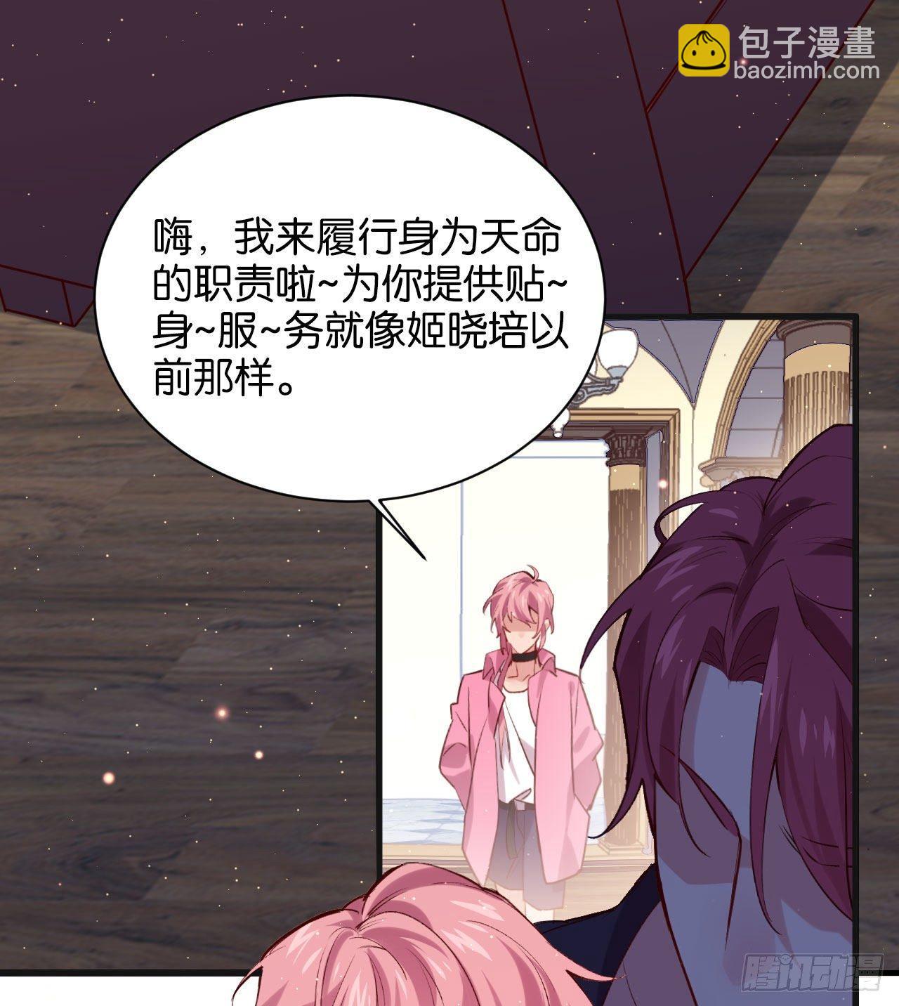 不要放过一个-第51话
